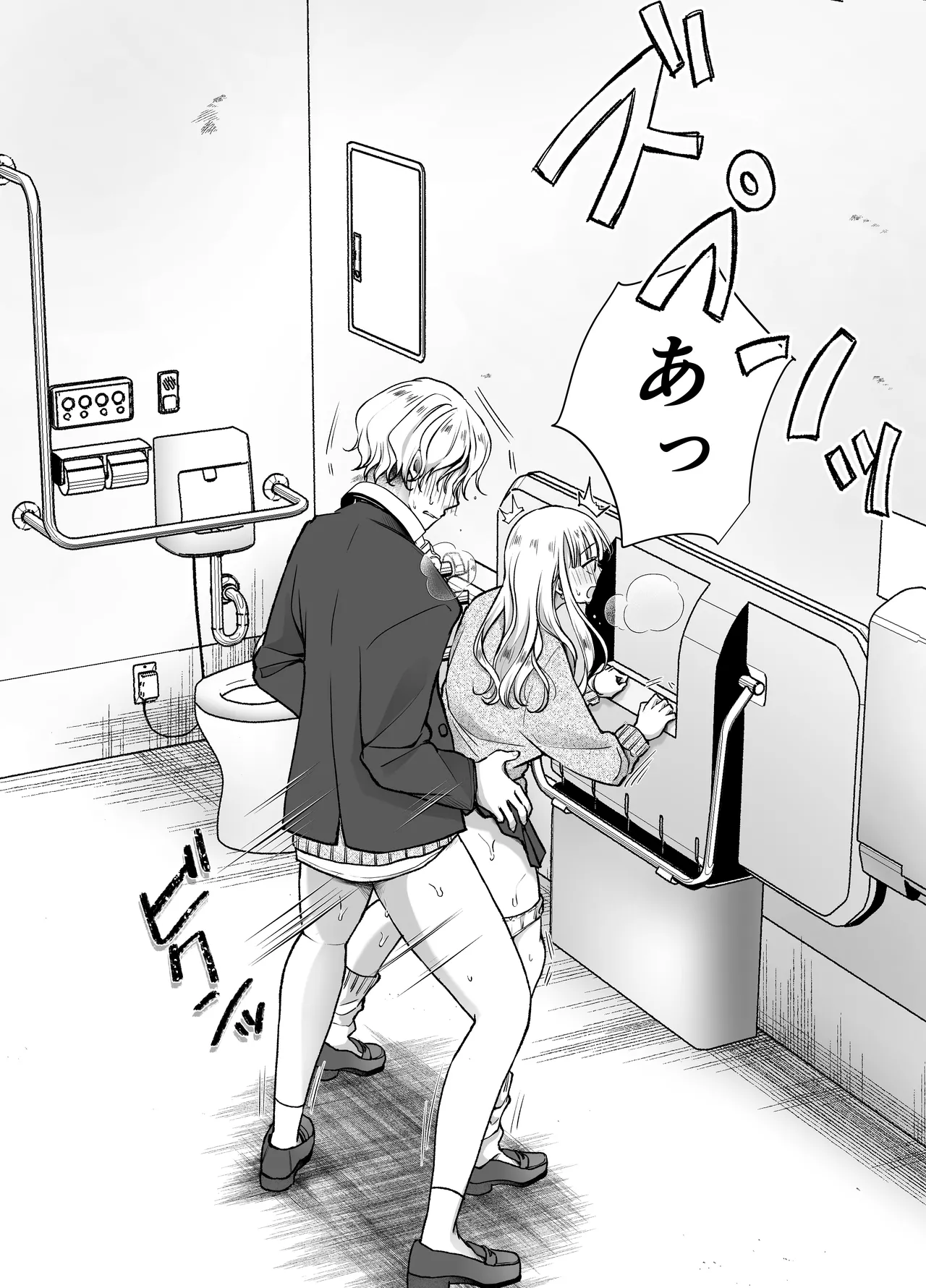 いつもキレイにご使用いただきありがとうございます。2 Page.29
