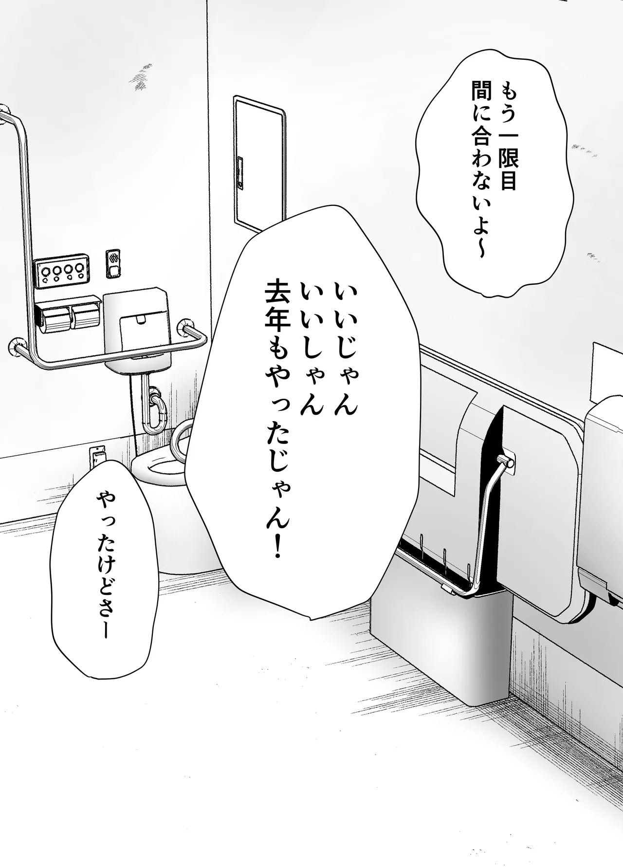 いつもキレイにご使用いただきありがとうございます。2 Page.3