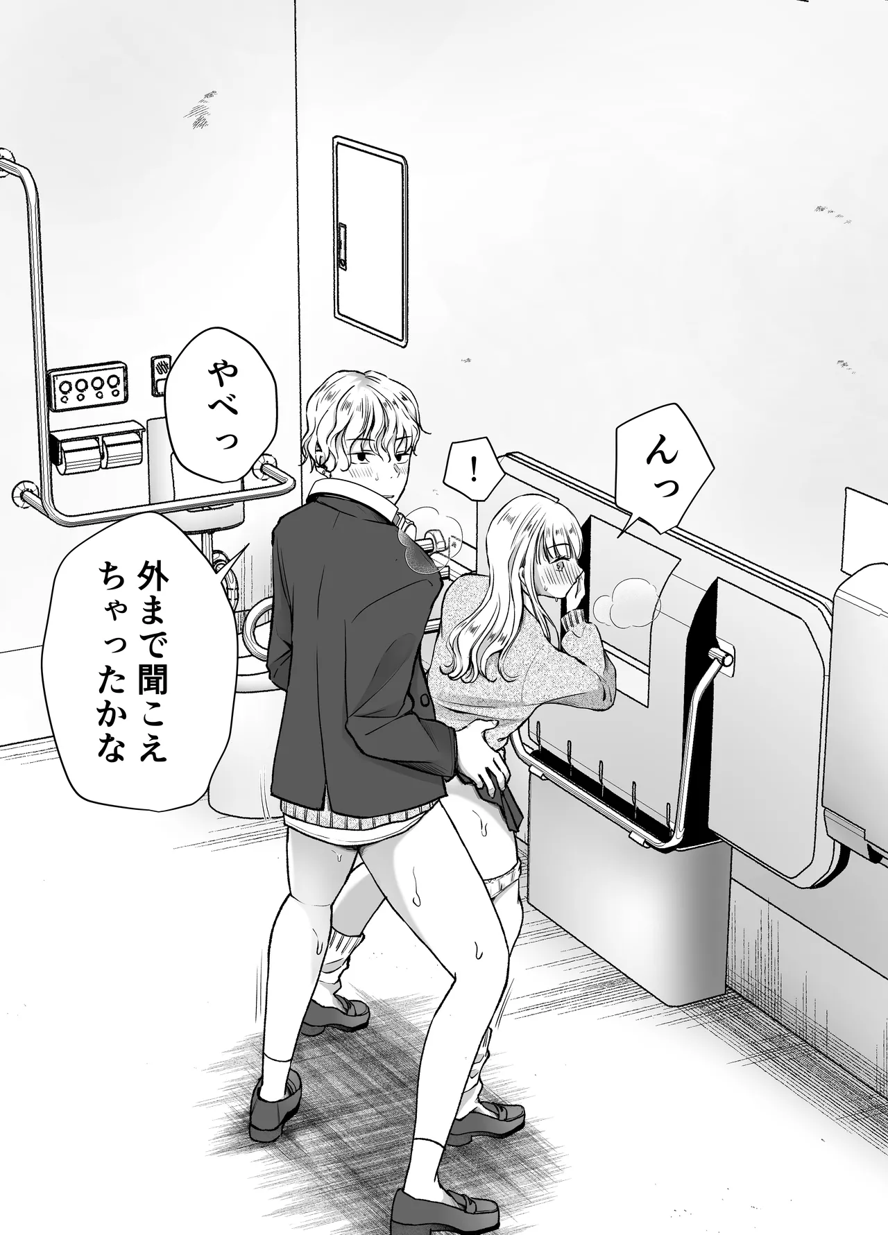 いつもキレイにご使用いただきありがとうございます。2 Page.30