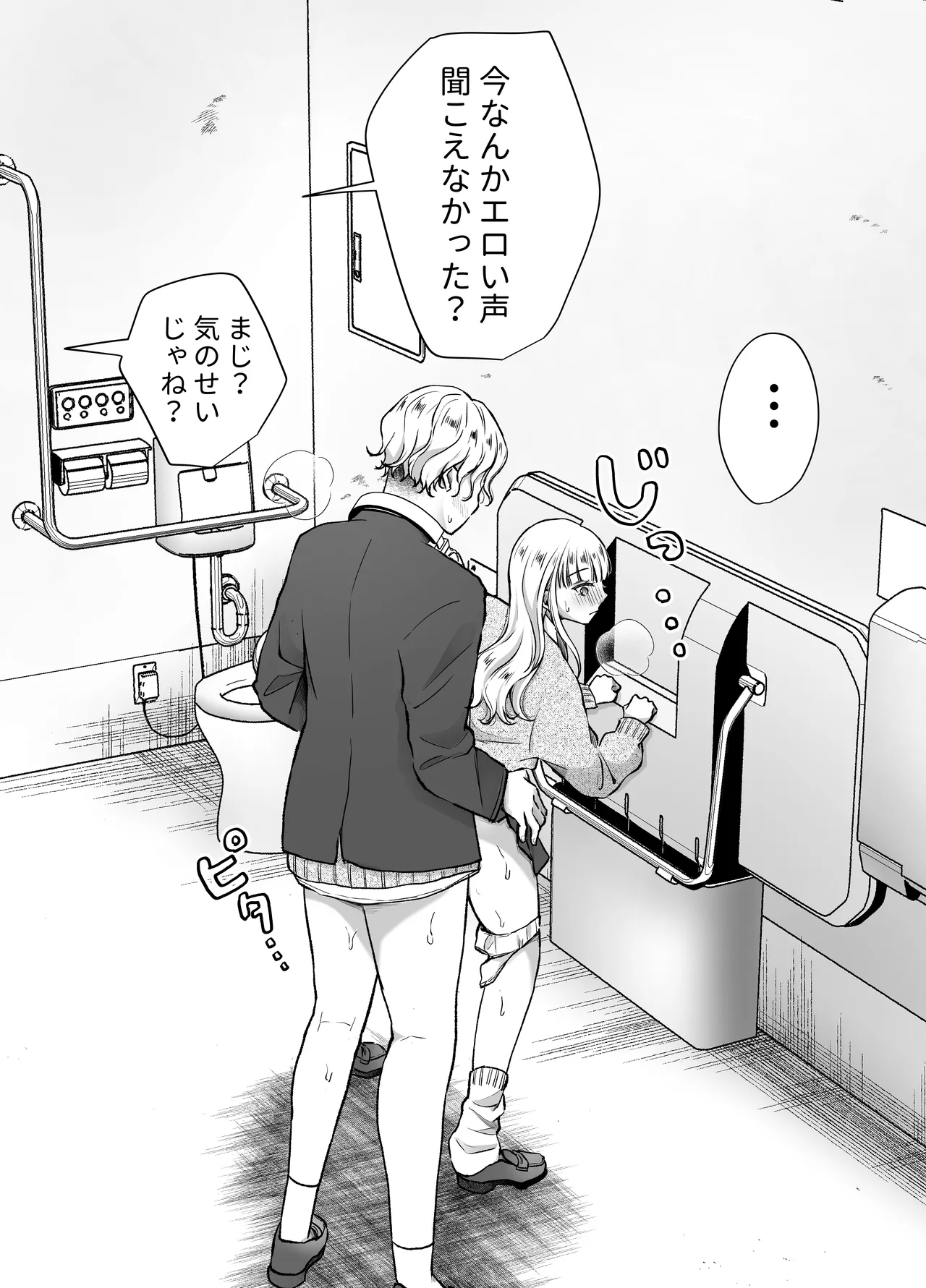 いつもキレイにご使用いただきありがとうございます。2 Page.31