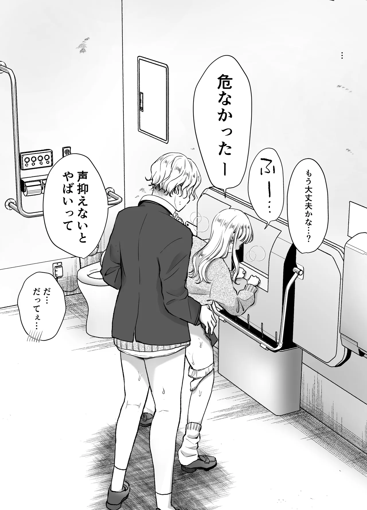 いつもキレイにご使用いただきありがとうございます。2 Page.32