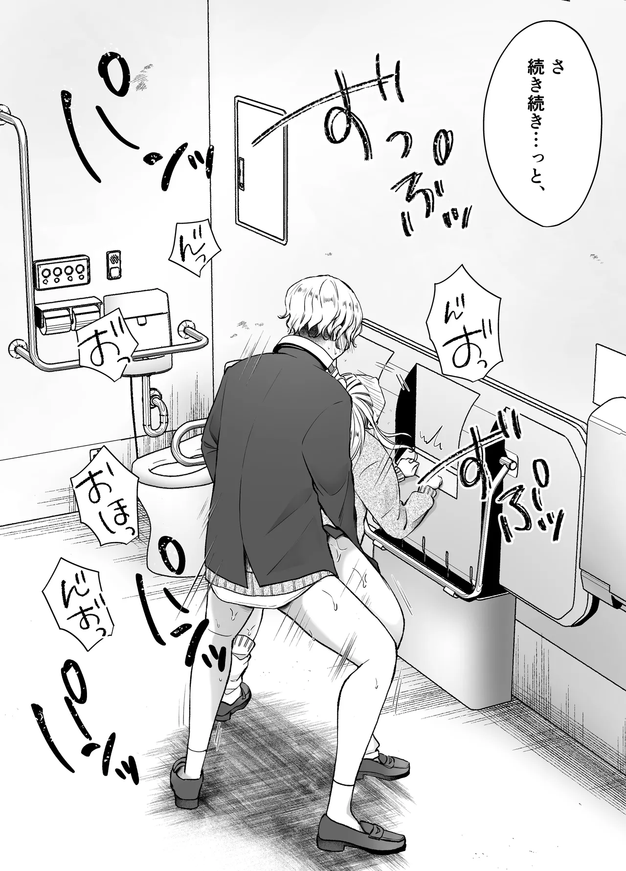 いつもキレイにご使用いただきありがとうございます。2 Page.33