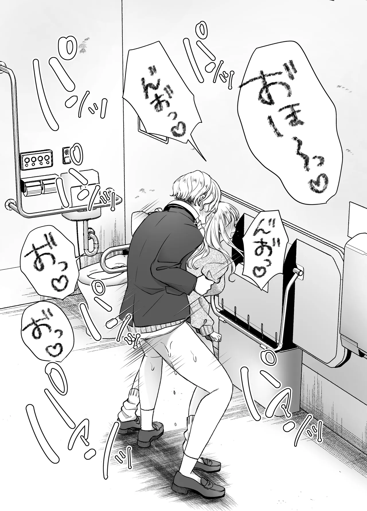 いつもキレイにご使用いただきありがとうございます。2 Page.34