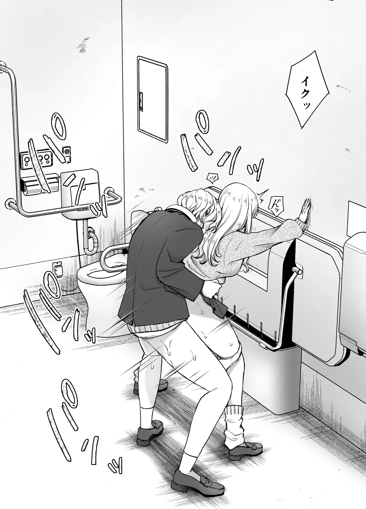 いつもキレイにご使用いただきありがとうございます。2 Page.35