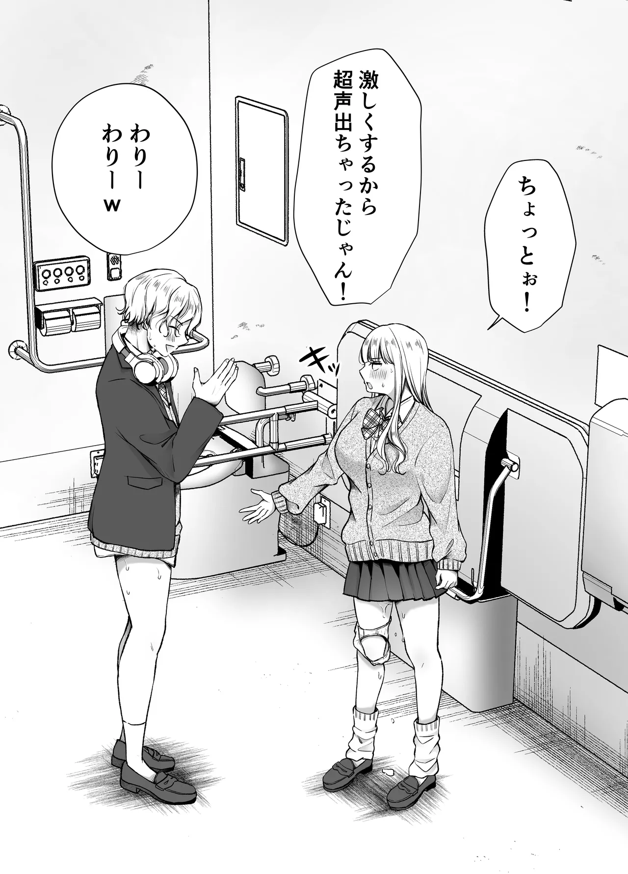いつもキレイにご使用いただきありがとうございます。2 Page.37
