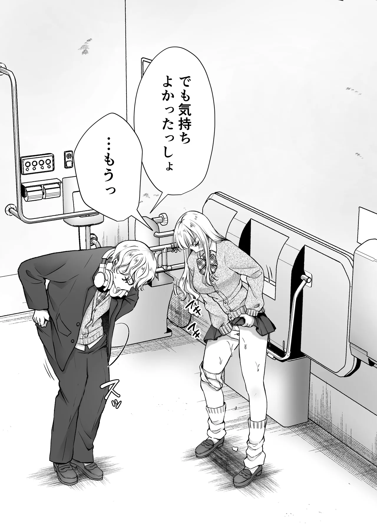 いつもキレイにご使用いただきありがとうございます。2 Page.38