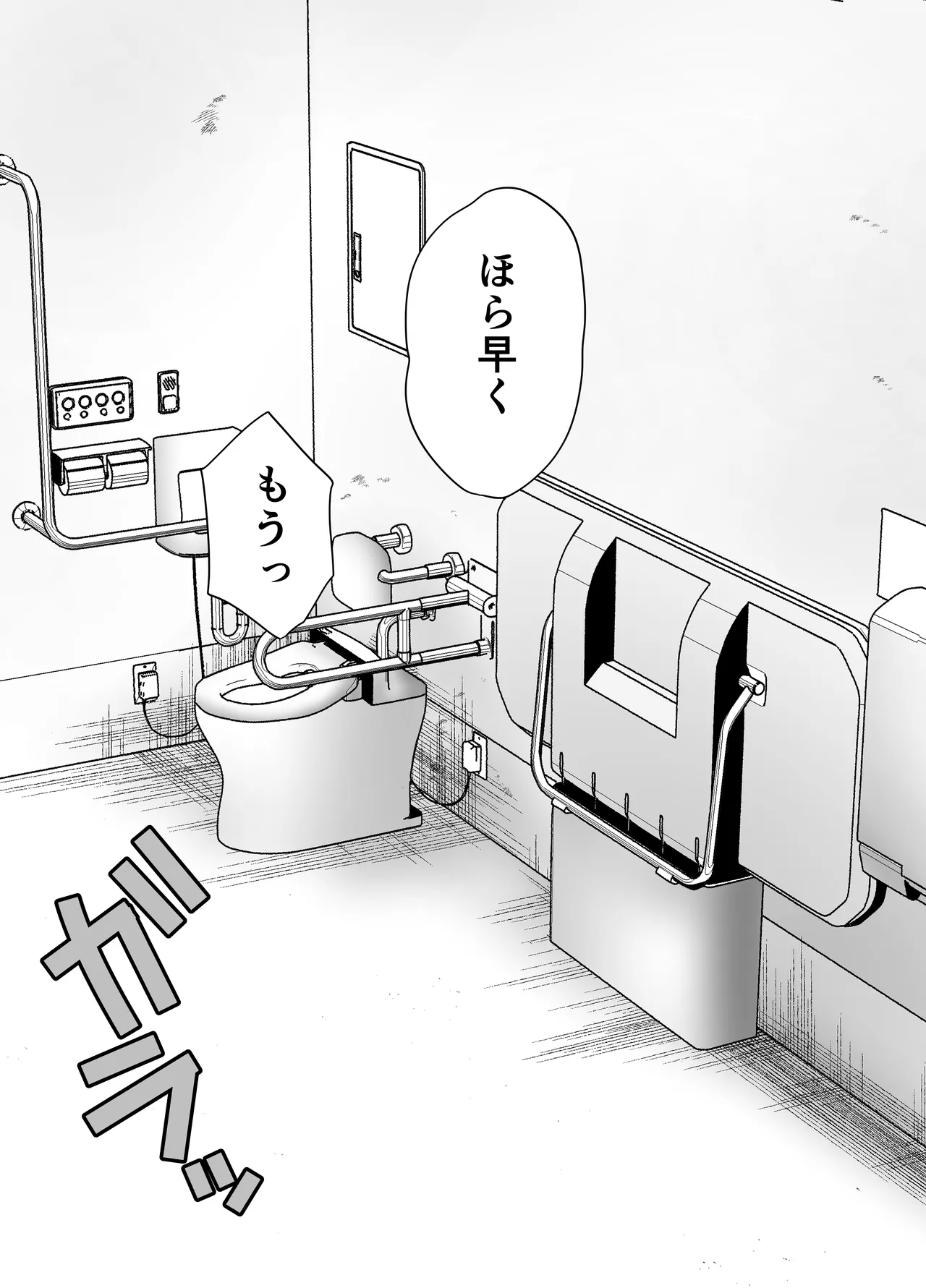 いつもキレイにご使用いただきありがとうございます。2 Page.4