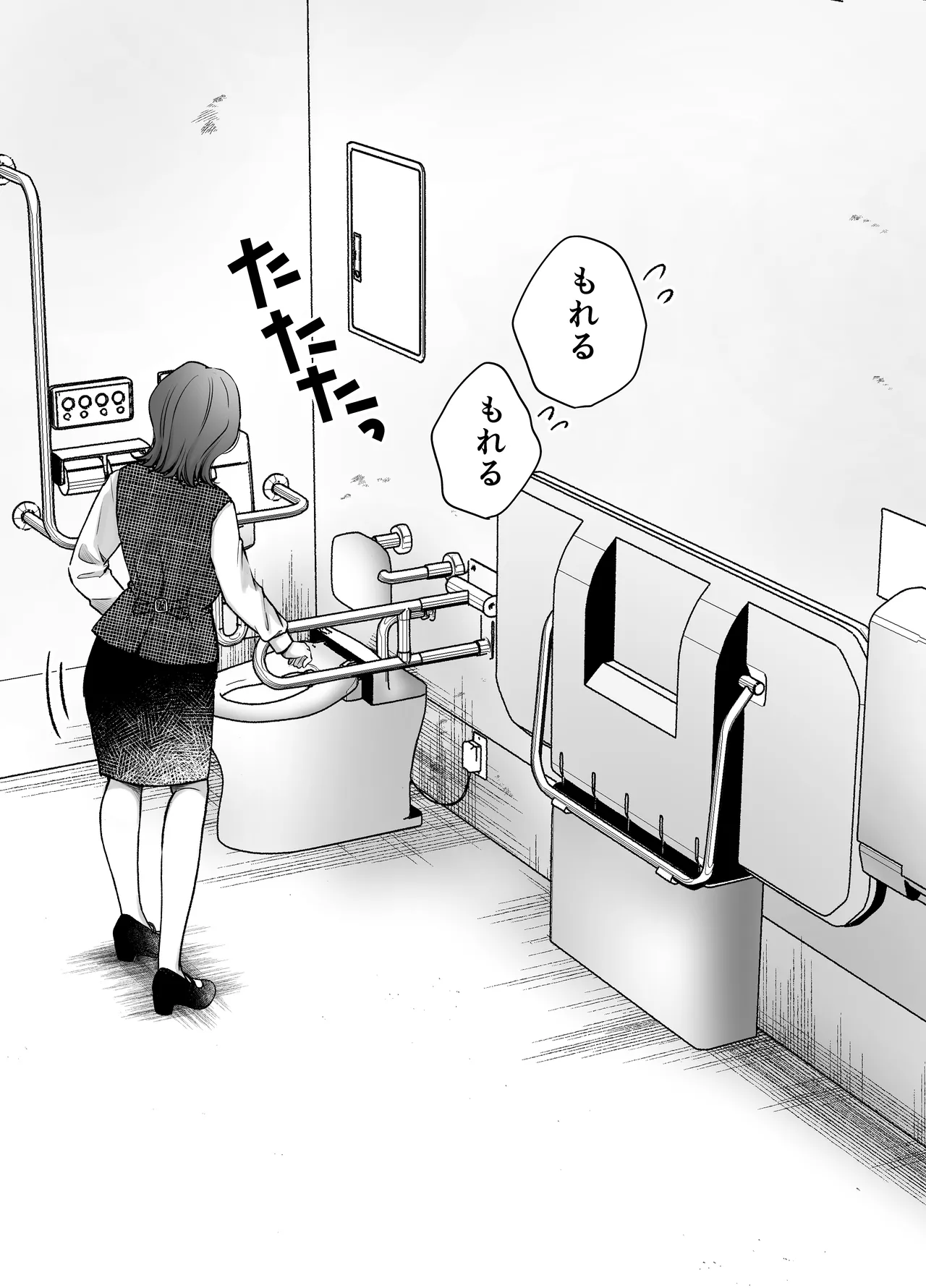 いつもキレイにご使用いただきありがとうございます。2 Page.43
