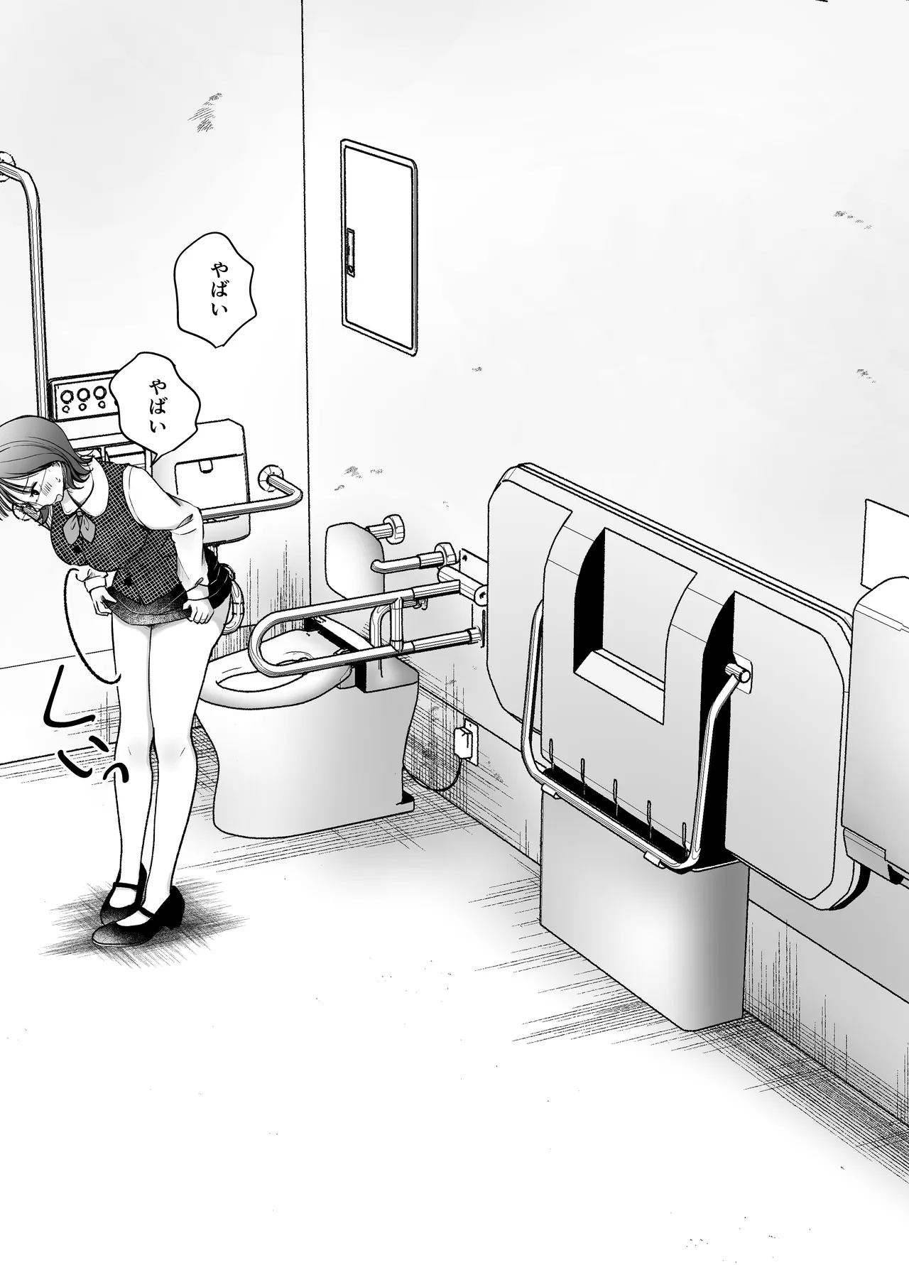 いつもキレイにご使用いただきありがとうございます。2 Page.44