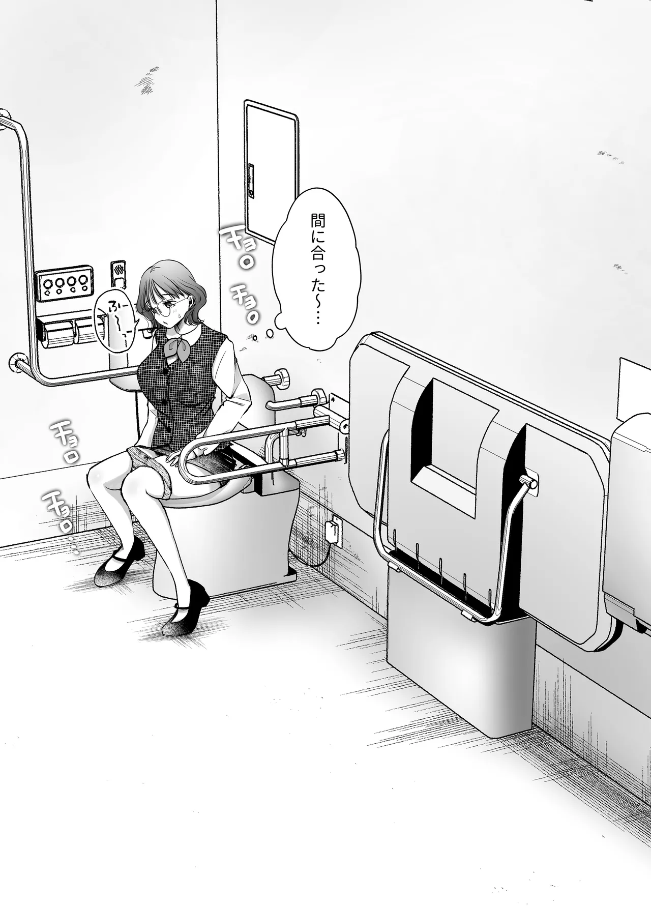 いつもキレイにご使用いただきありがとうございます。2 Page.45
