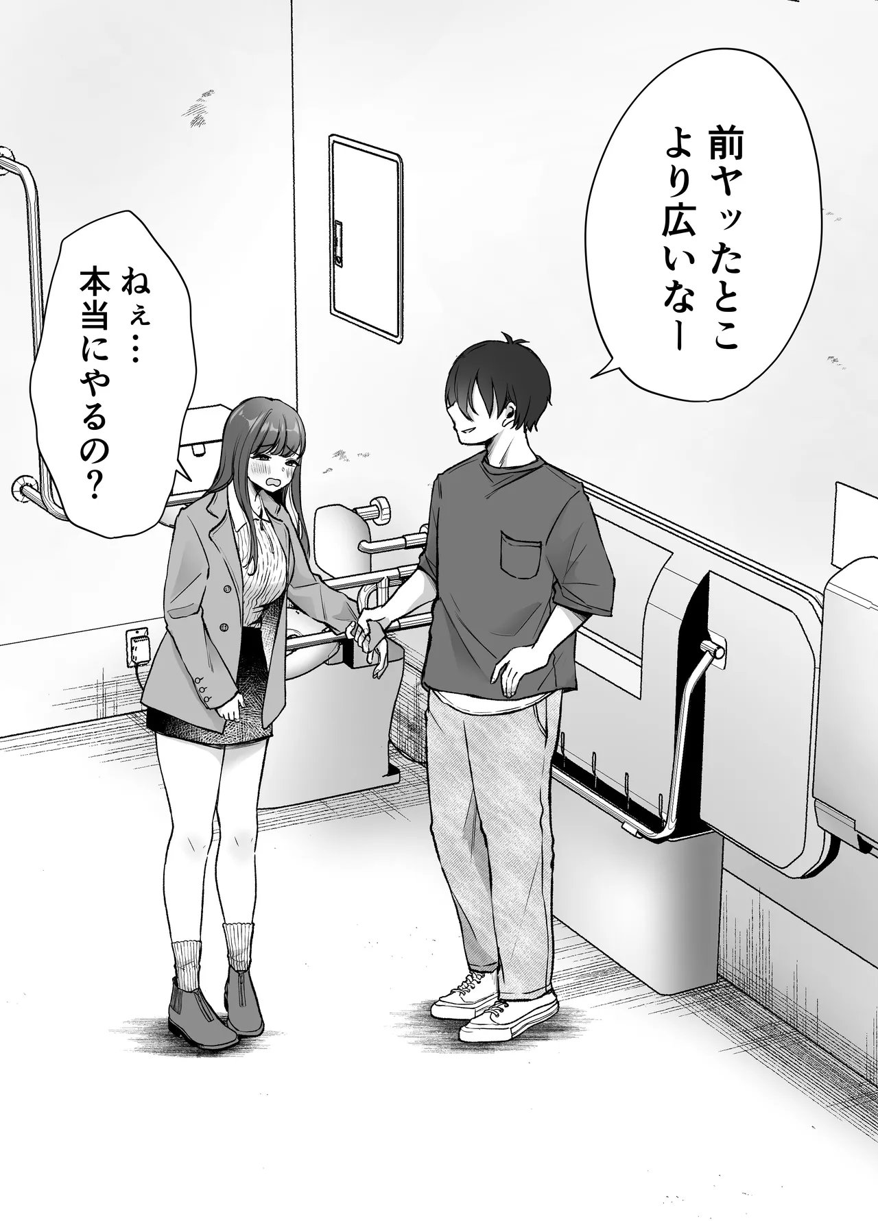 いつもキレイにご使用いただきありがとうございます。2 Page.5