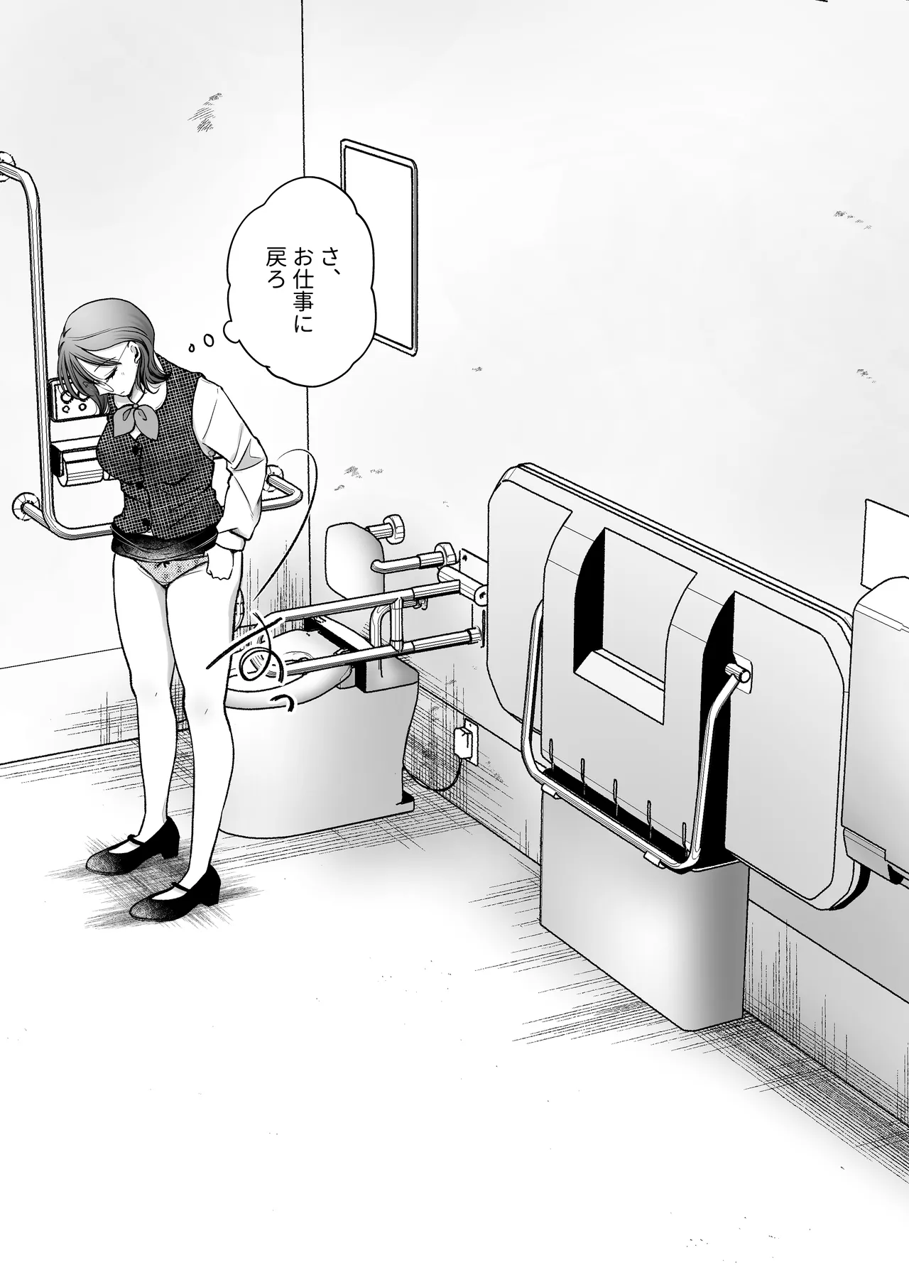 いつもキレイにご使用いただきありがとうございます。2 Page.51