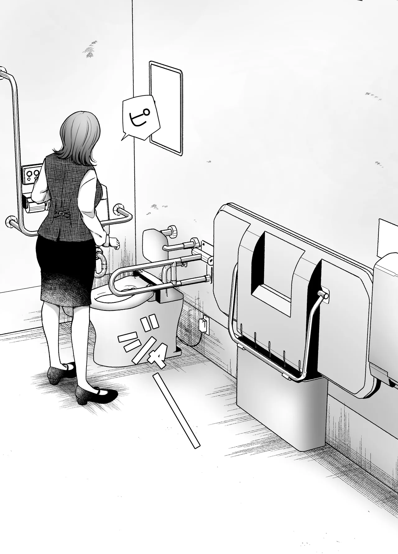 いつもキレイにご使用いただきありがとうございます。2 Page.52