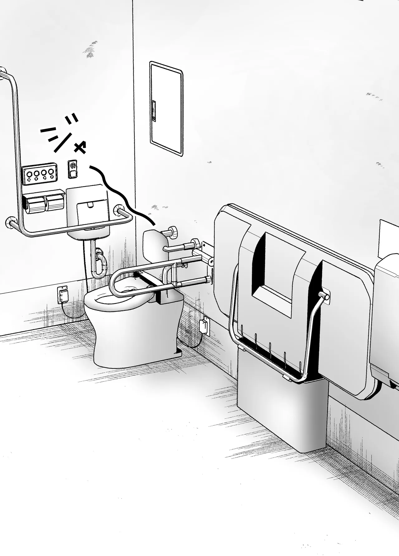 いつもキレイにご使用いただきありがとうございます。2 Page.53