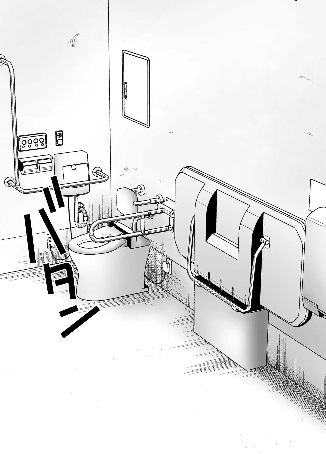 いつもキレイにご使用いただきありがとうございます。2 Page.54