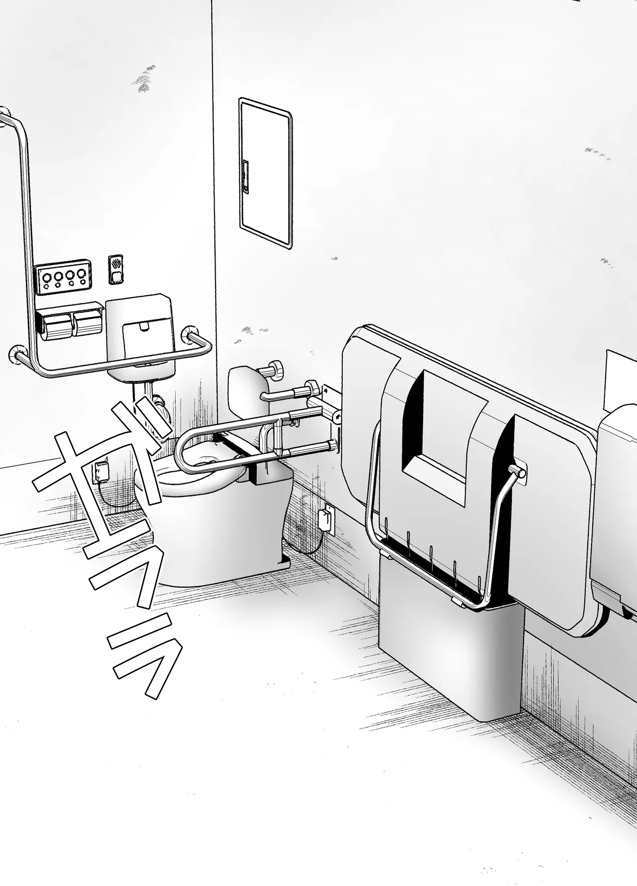 いつもキレイにご使用いただきありがとうございます。2 Page.56