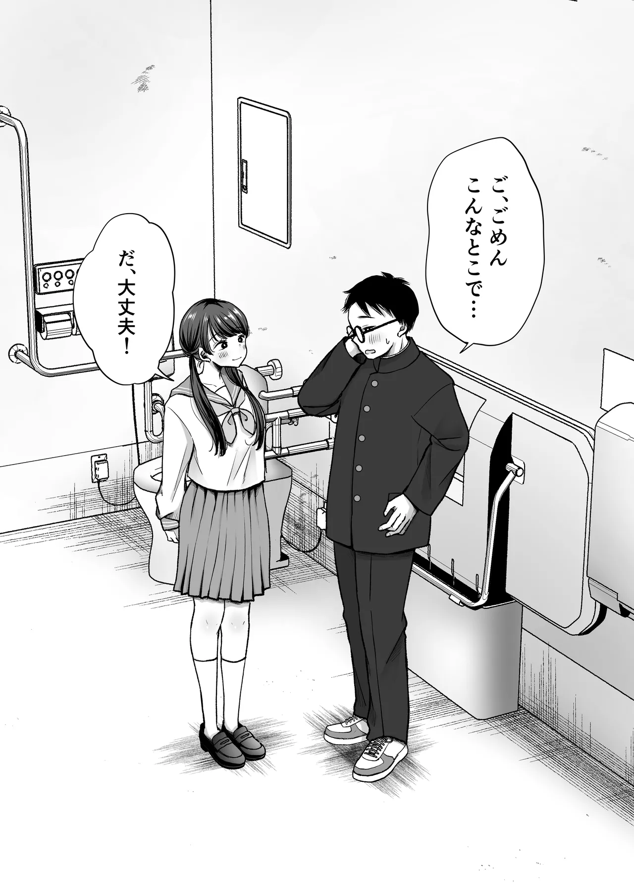 いつもキレイにご使用いただきありがとうございます。2 Page.58
