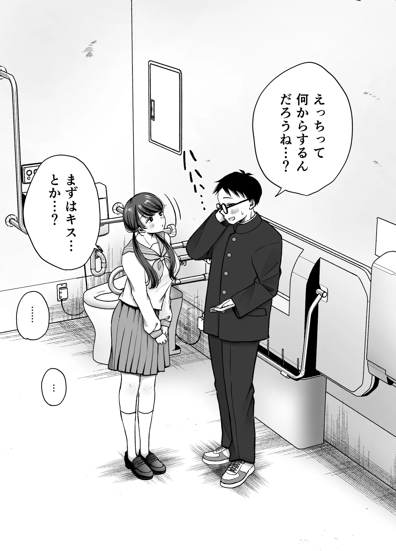 いつもキレイにご使用いただきありがとうございます。2 Page.59