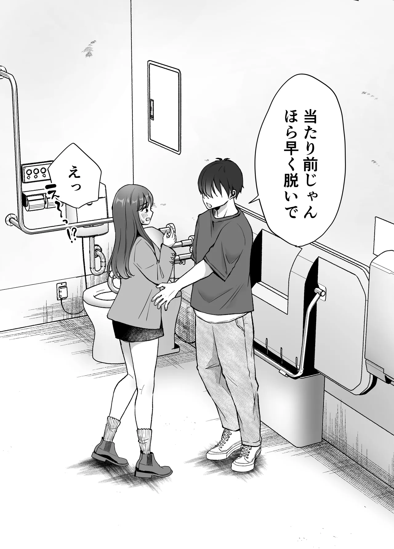 いつもキレイにご使用いただきありがとうございます。2 Page.6