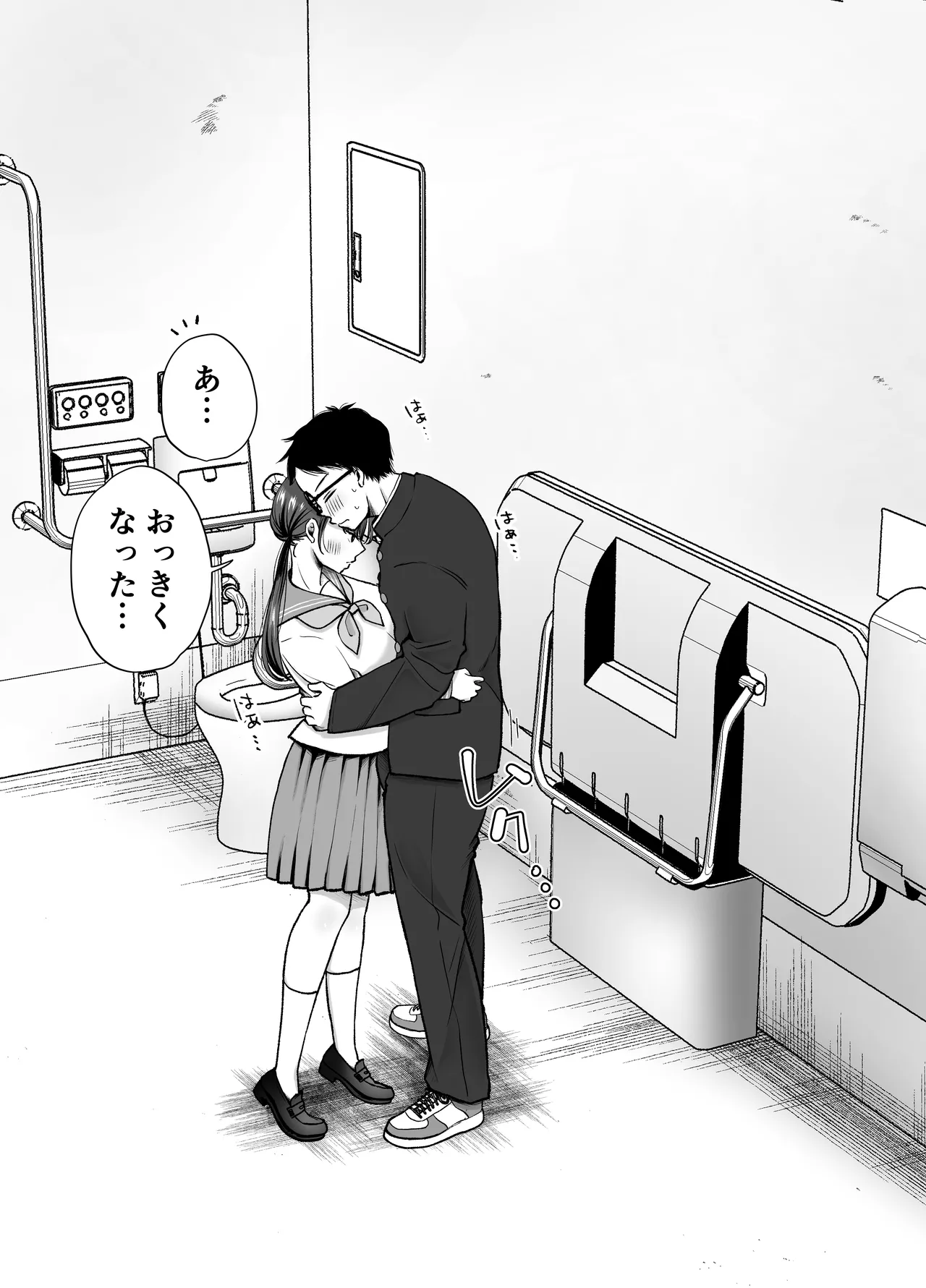 いつもキレイにご使用いただきありがとうございます。2 Page.61
