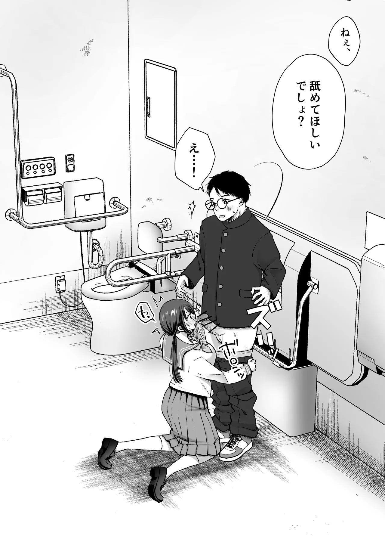 いつもキレイにご使用いただきありがとうございます。2 Page.62