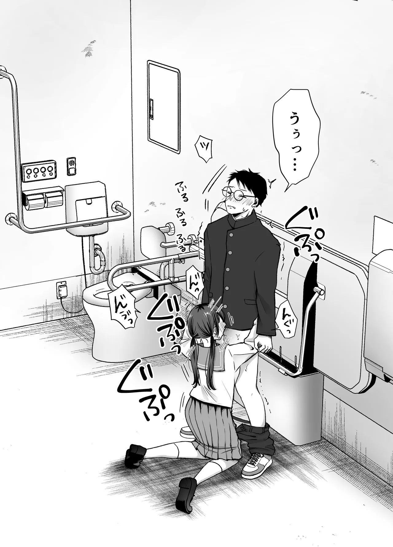 いつもキレイにご使用いただきありがとうございます。2 Page.63