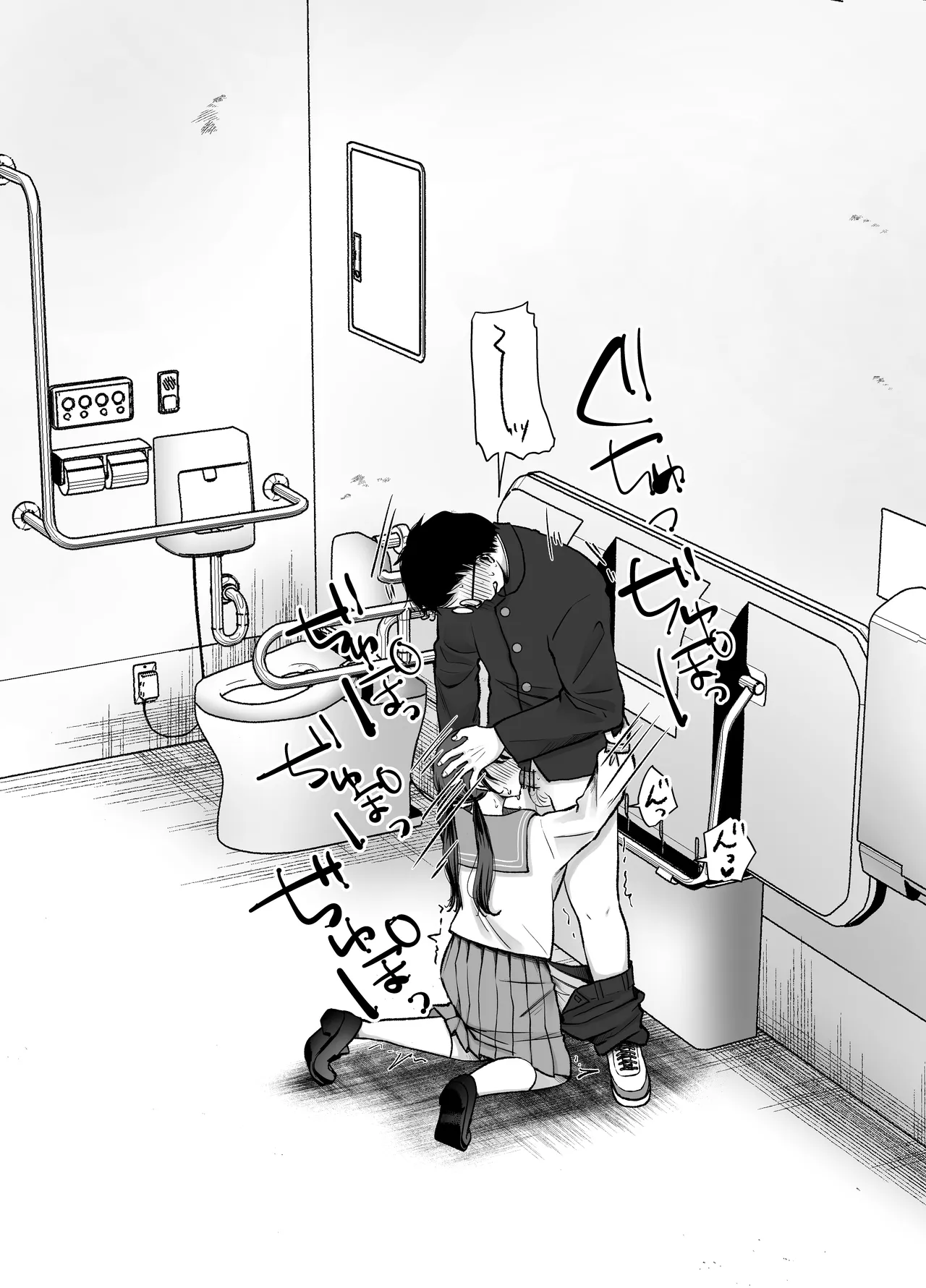 いつもキレイにご使用いただきありがとうございます。2 Page.65