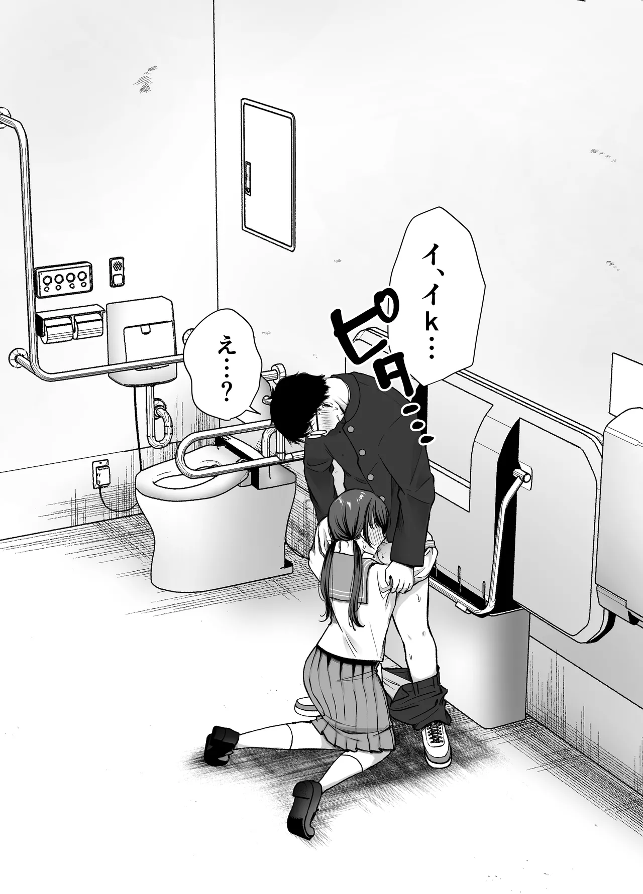 いつもキレイにご使用いただきありがとうございます。2 Page.66