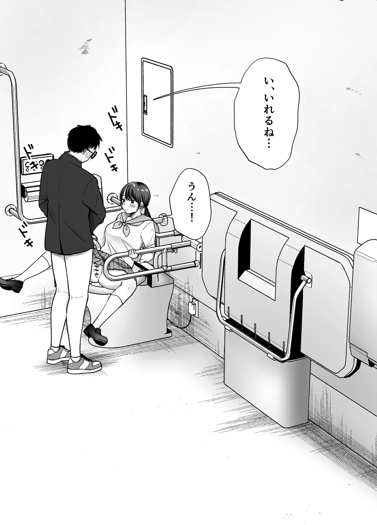 いつもキレイにご使用いただきありがとうございます。2 Page.68