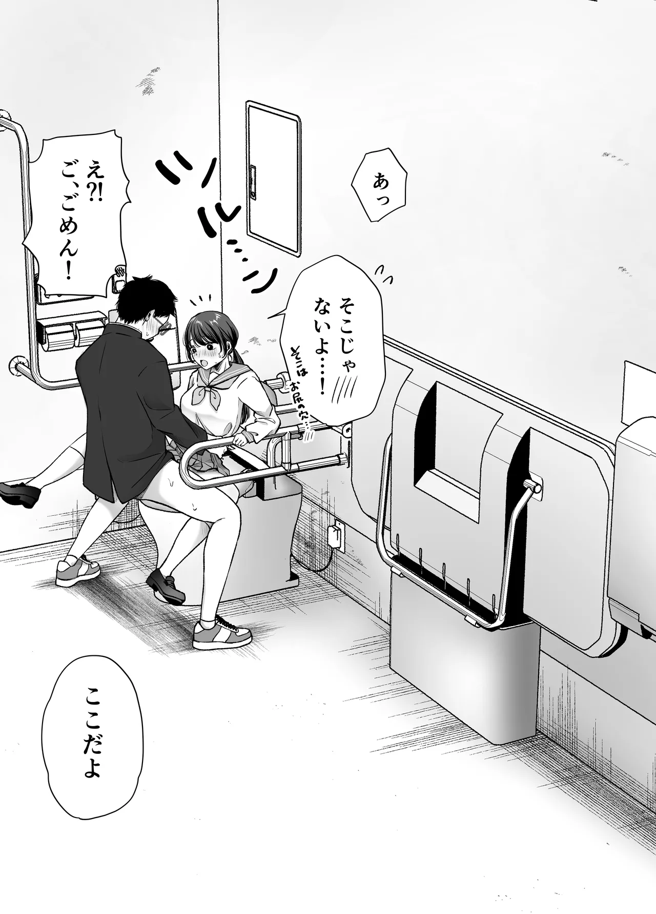 いつもキレイにご使用いただきありがとうございます。2 Page.69
