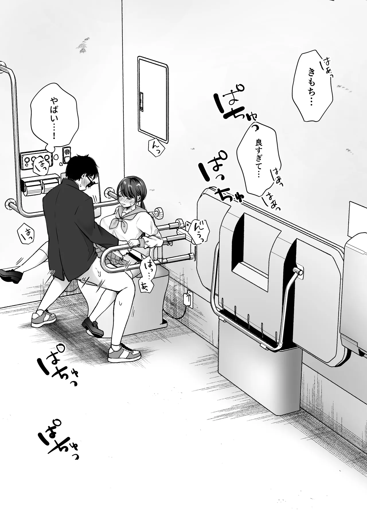 いつもキレイにご使用いただきありがとうございます。2 Page.71