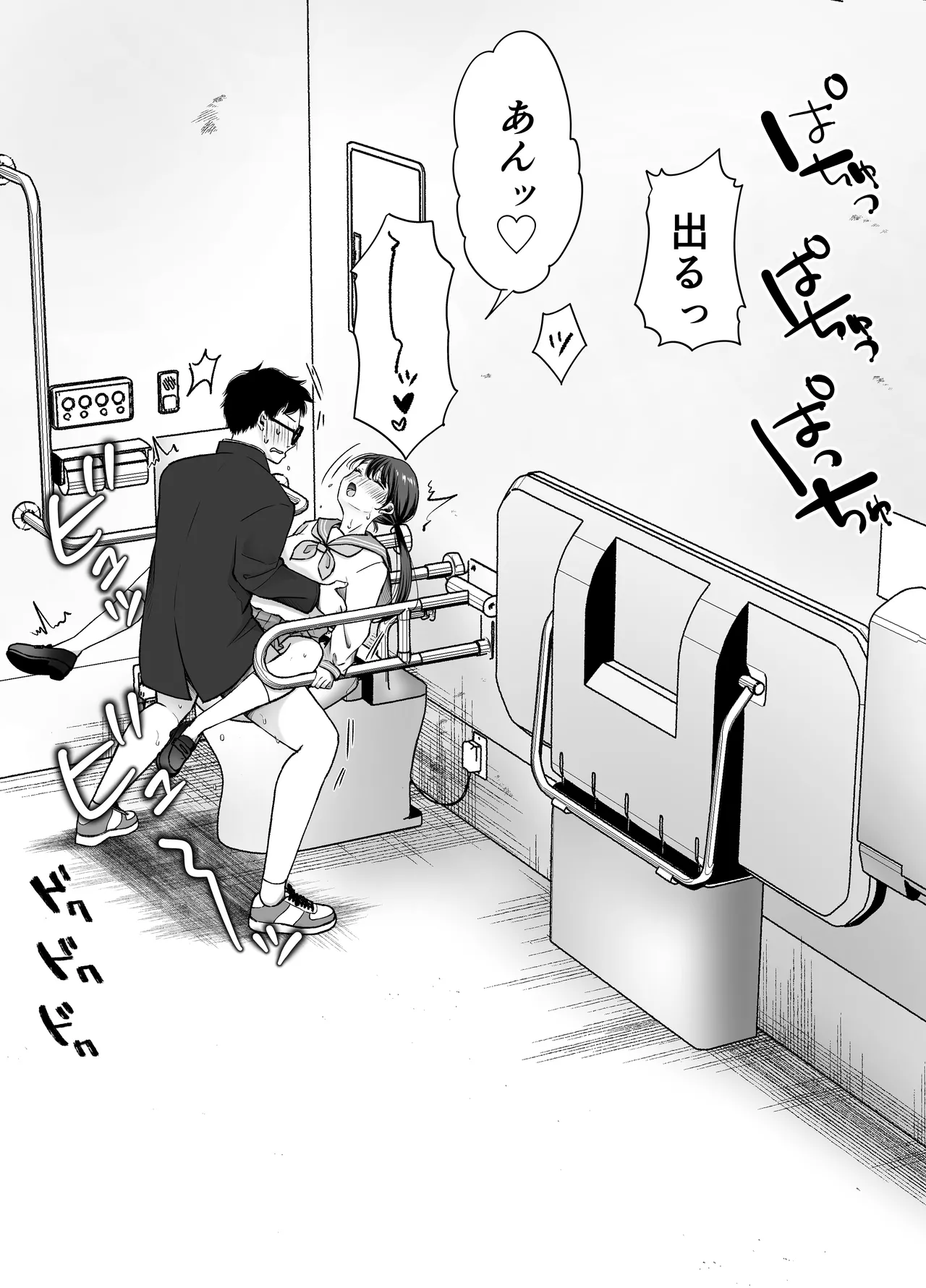 いつもキレイにご使用いただきありがとうございます。2 Page.73