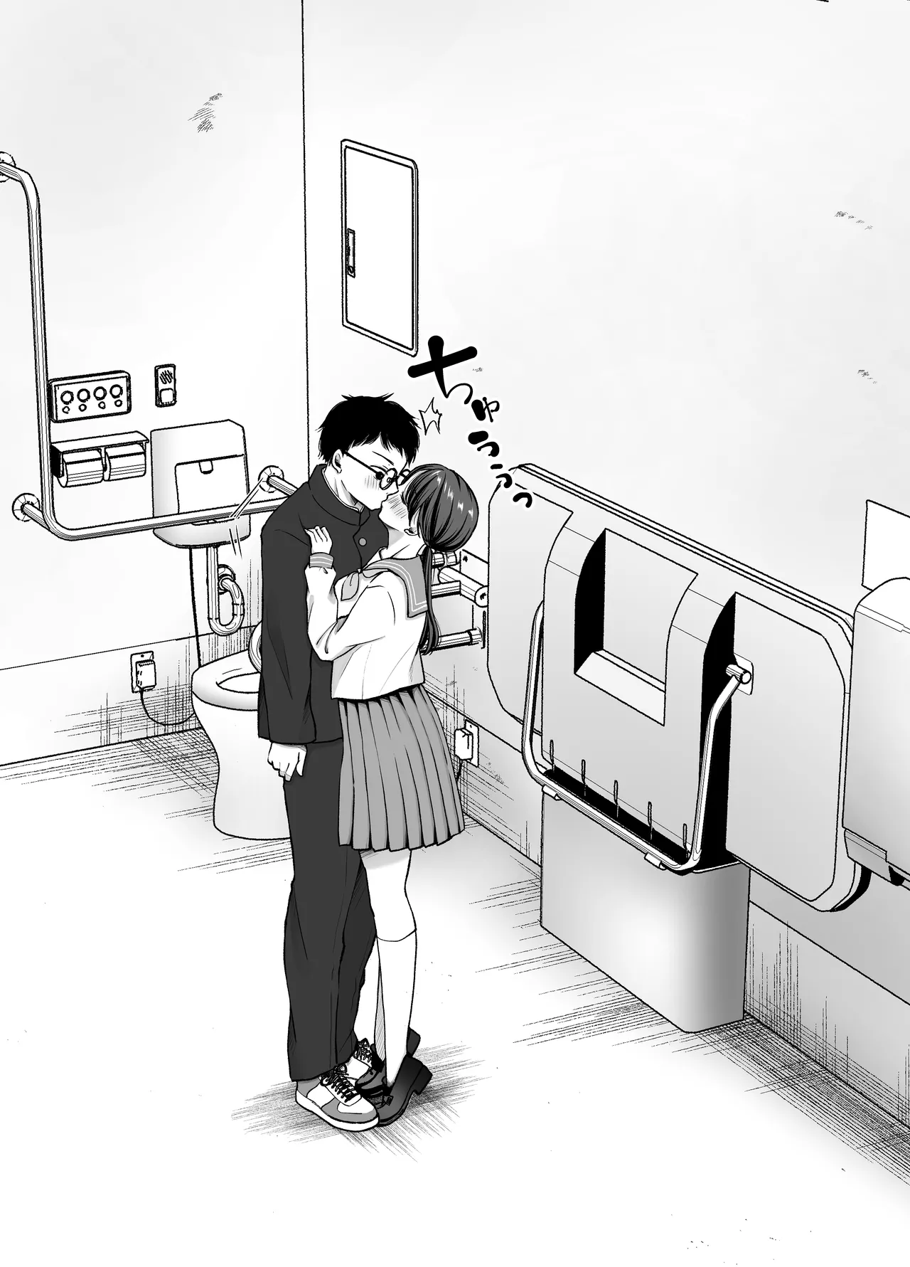 いつもキレイにご使用いただきありがとうございます。2 Page.75