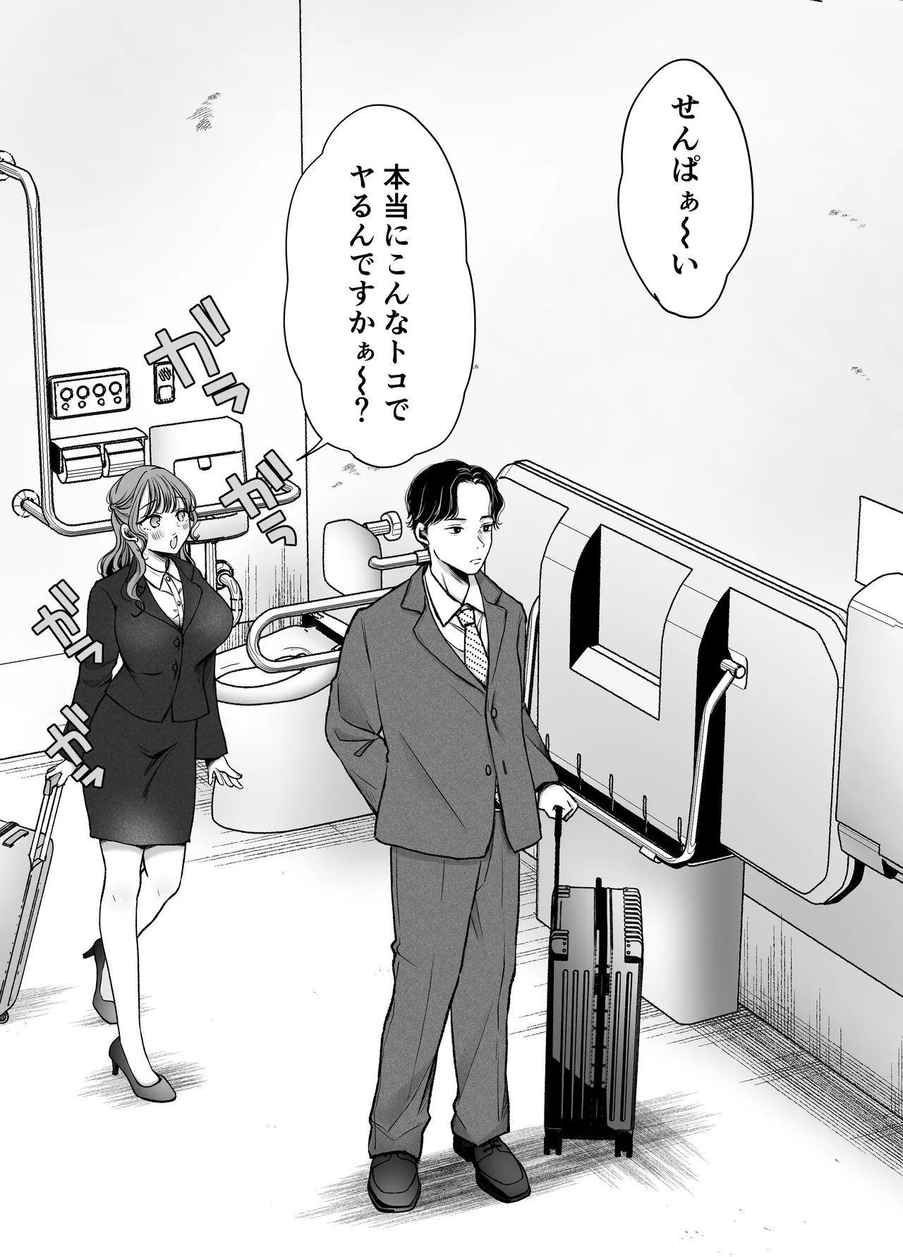 いつもキレイにご使用いただきありがとうございます。2 Page.80