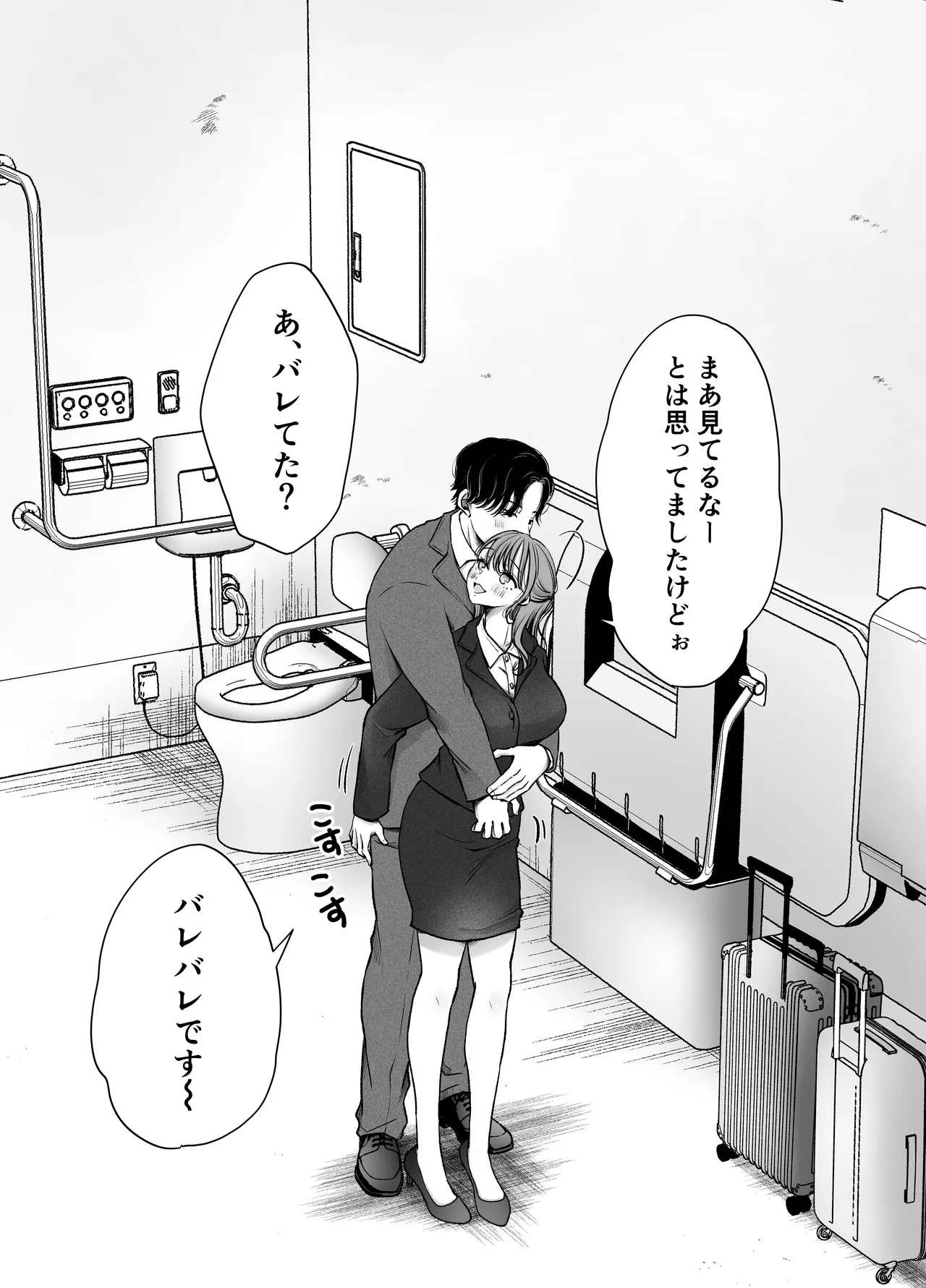 いつもキレイにご使用いただきありがとうございます。2 Page.83