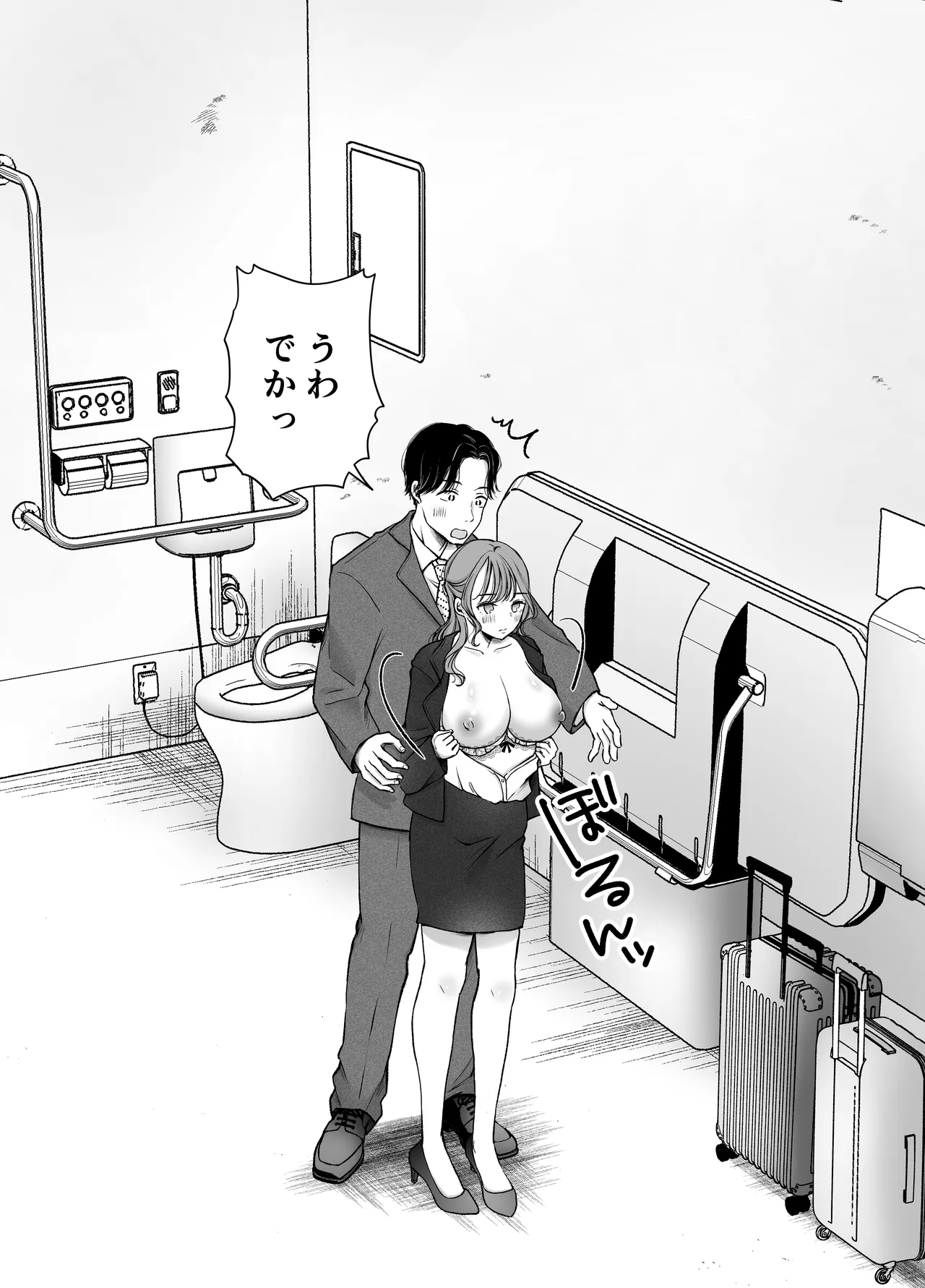 いつもキレイにご使用いただきありがとうございます。2 Page.84