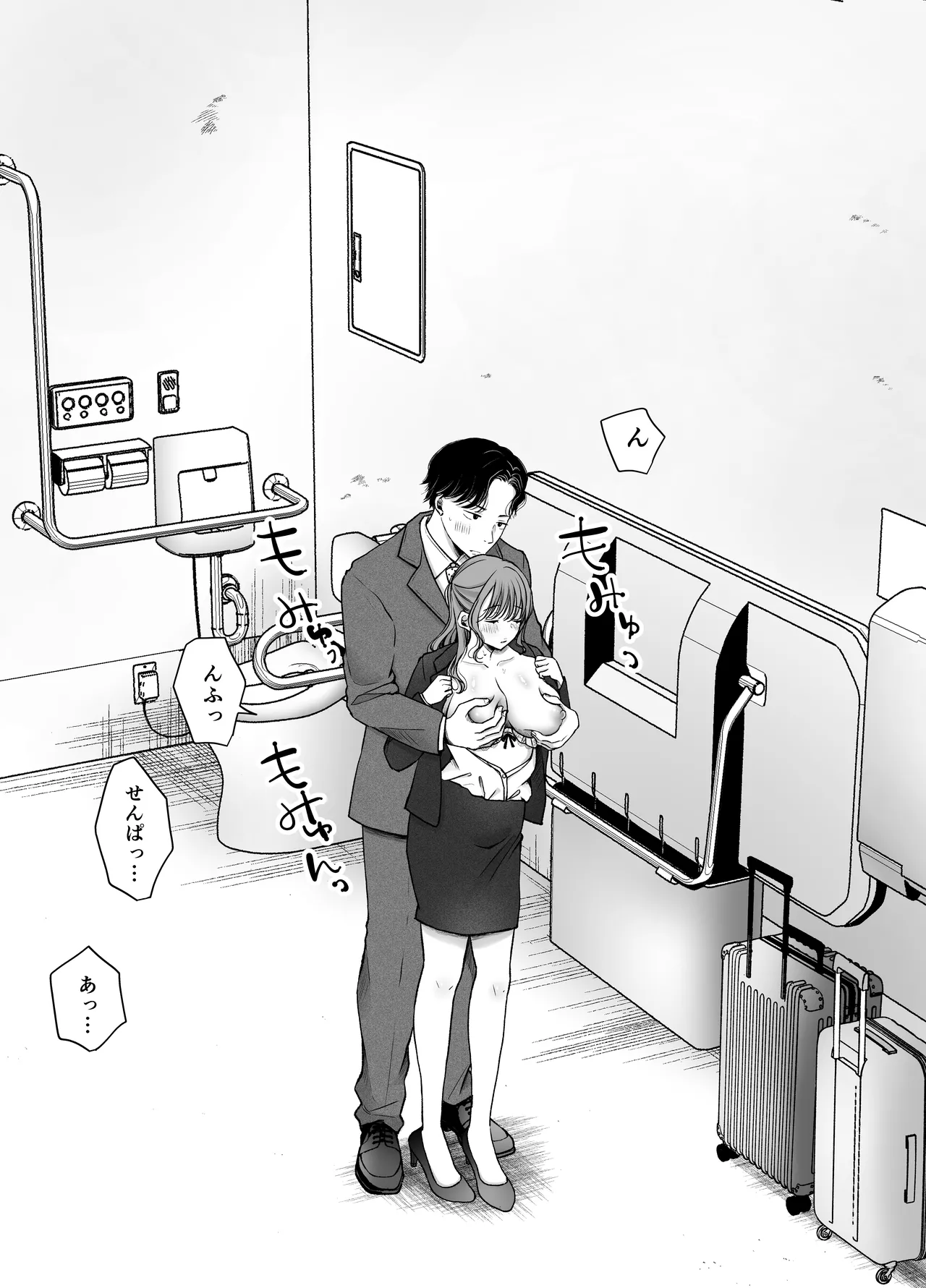 いつもキレイにご使用いただきありがとうございます。2 Page.85