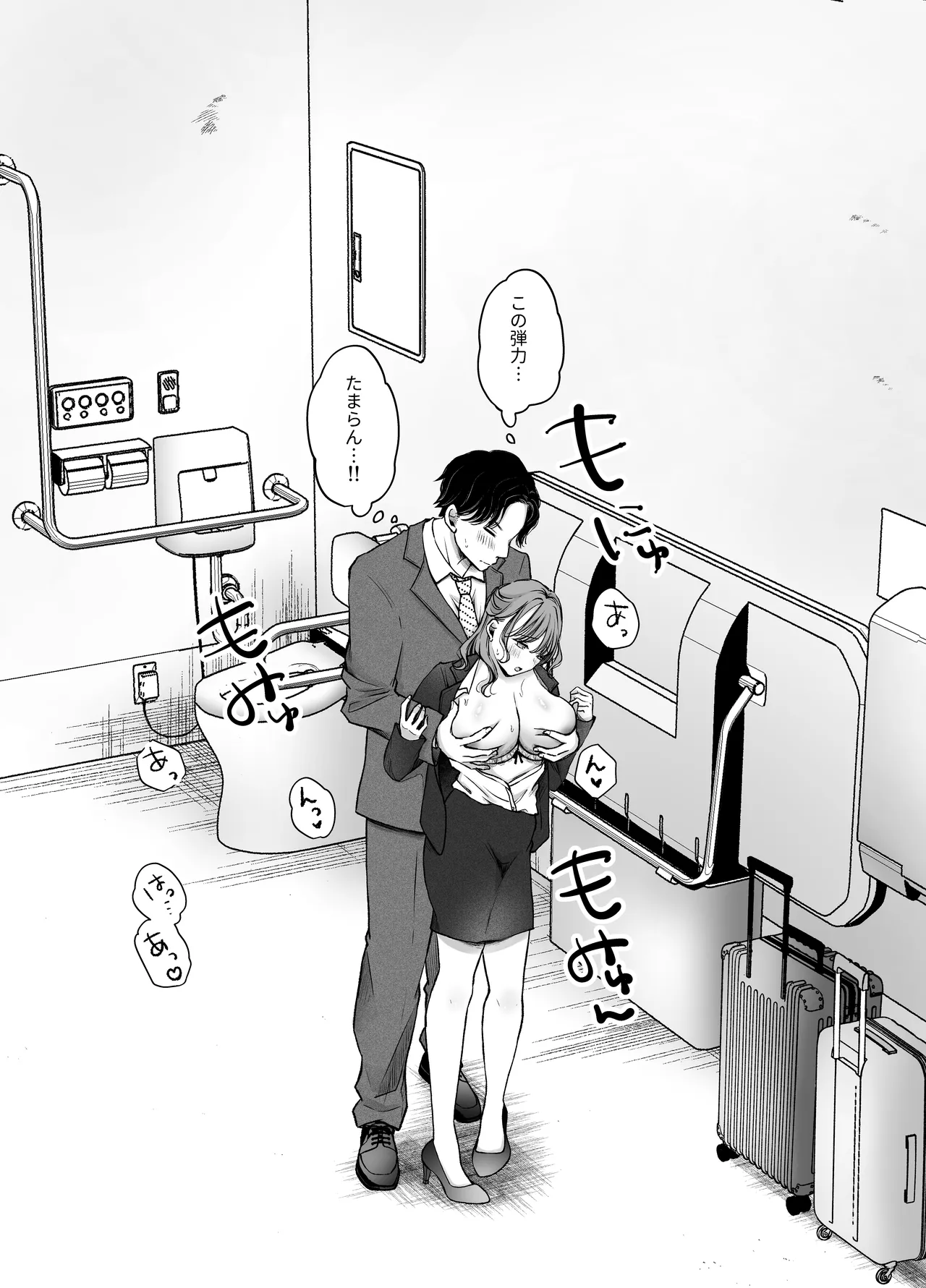 いつもキレイにご使用いただきありがとうございます。2 Page.86