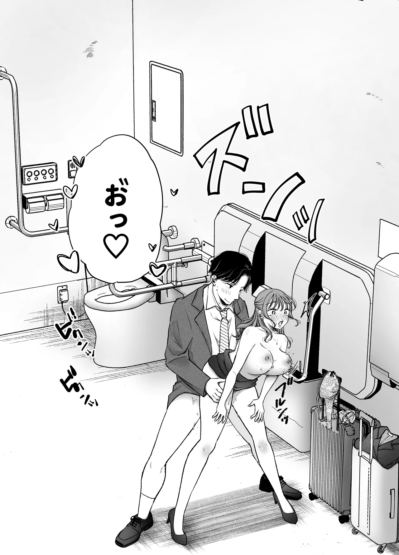 いつもキレイにご使用いただきありがとうございます。2 Page.89