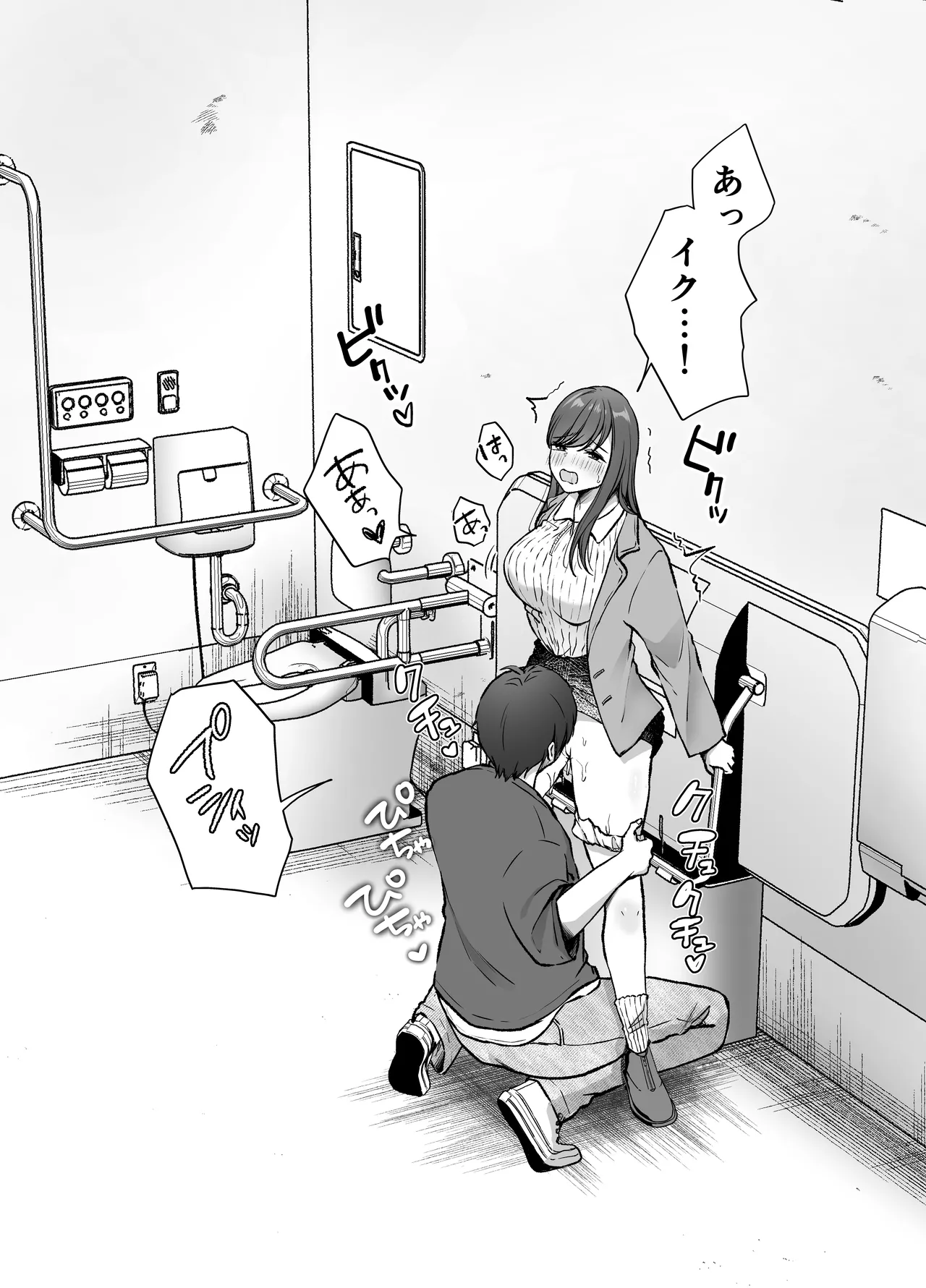 いつもキレイにご使用いただきありがとうございます。2 Page.9
