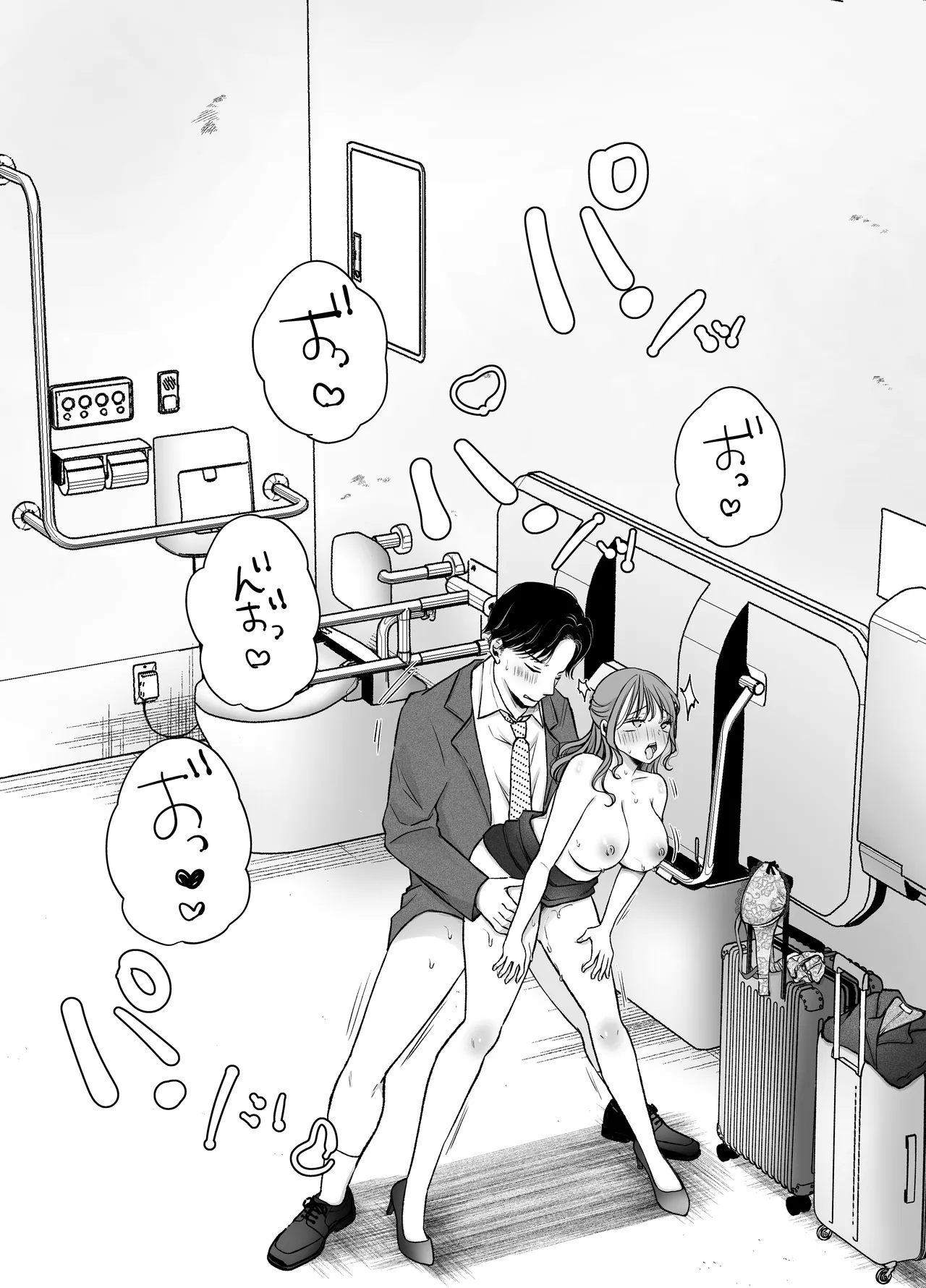 いつもキレイにご使用いただきありがとうございます。2 Page.90