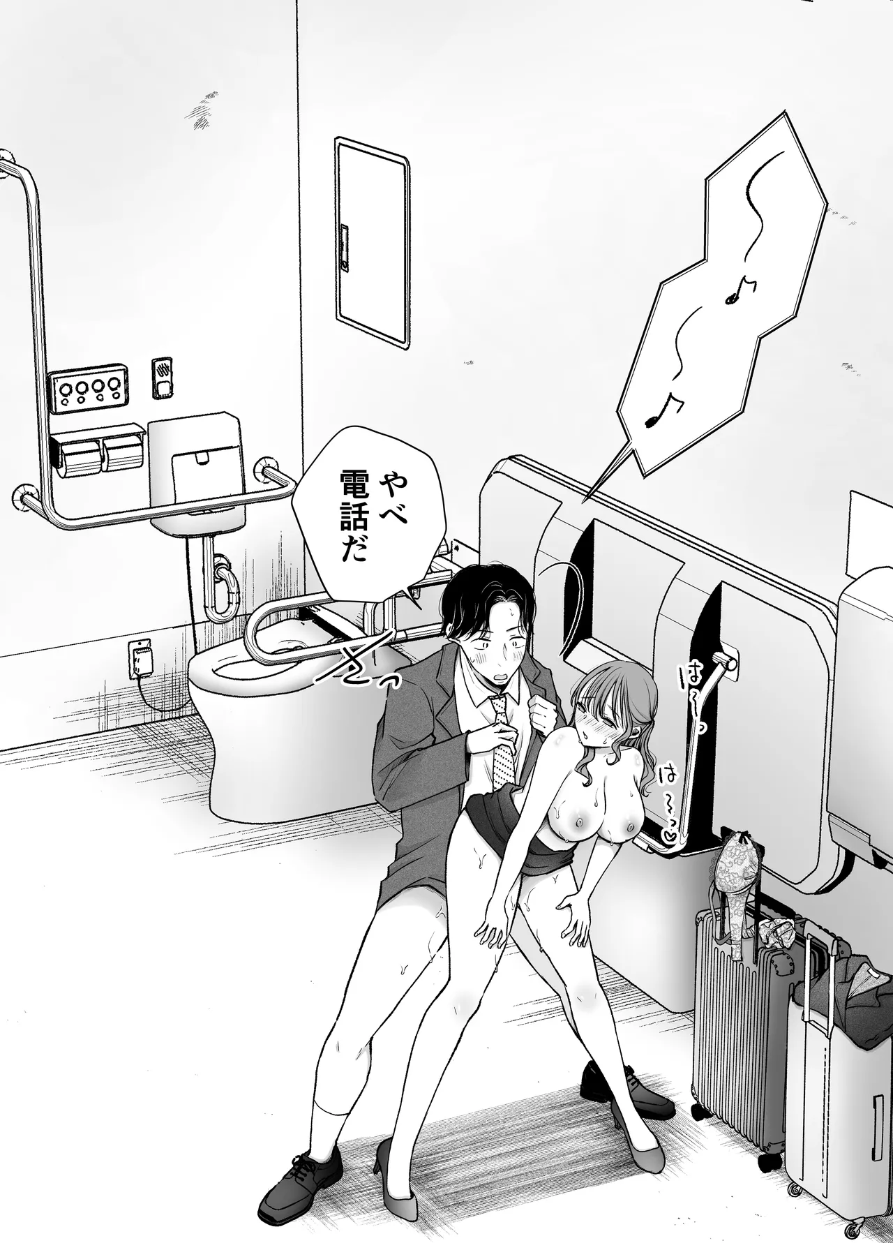 いつもキレイにご使用いただきありがとうございます。2 Page.91