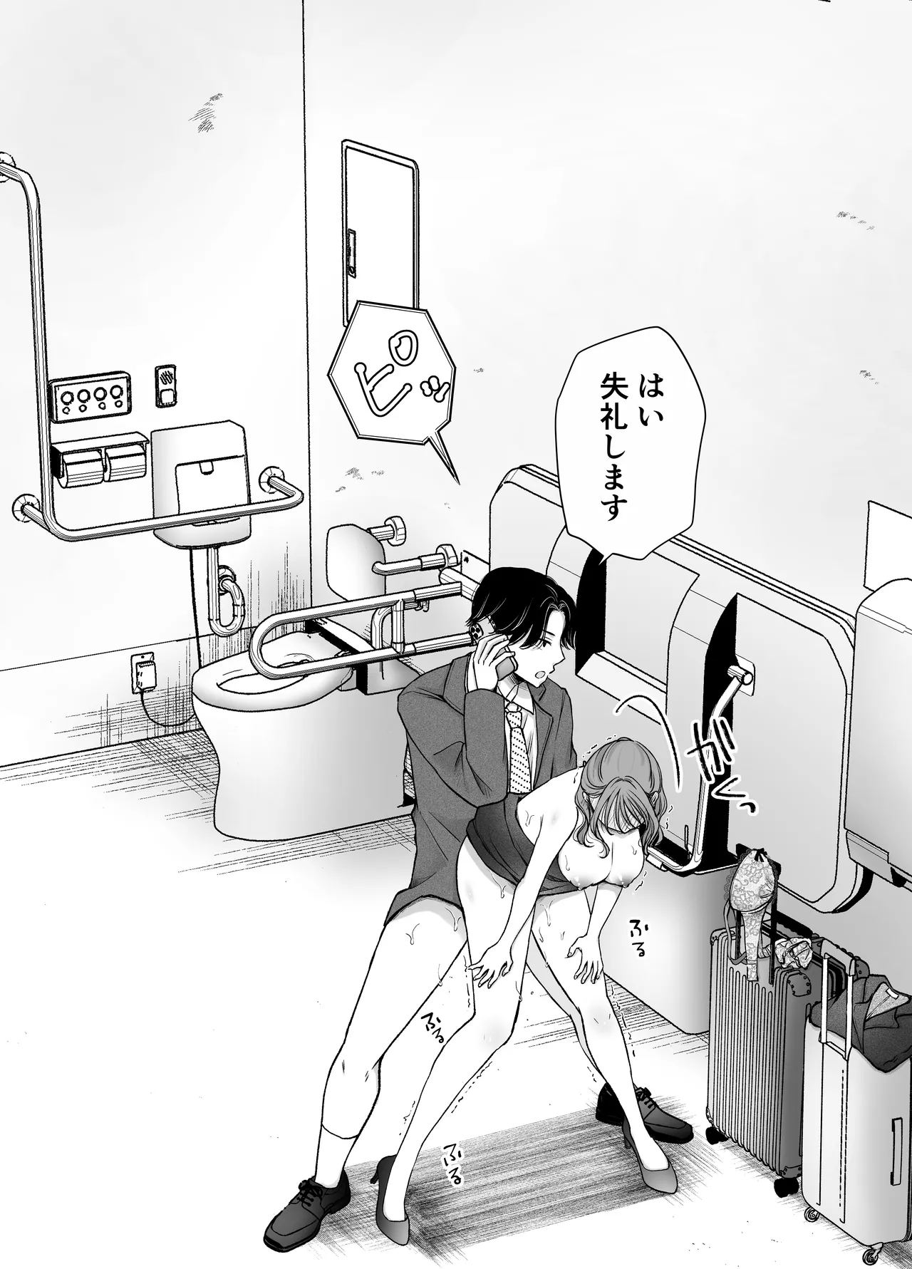 いつもキレイにご使用いただきありがとうございます。2 Page.94
