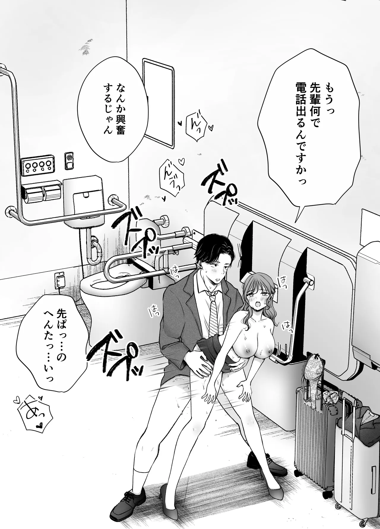 いつもキレイにご使用いただきありがとうございます。2 Page.95