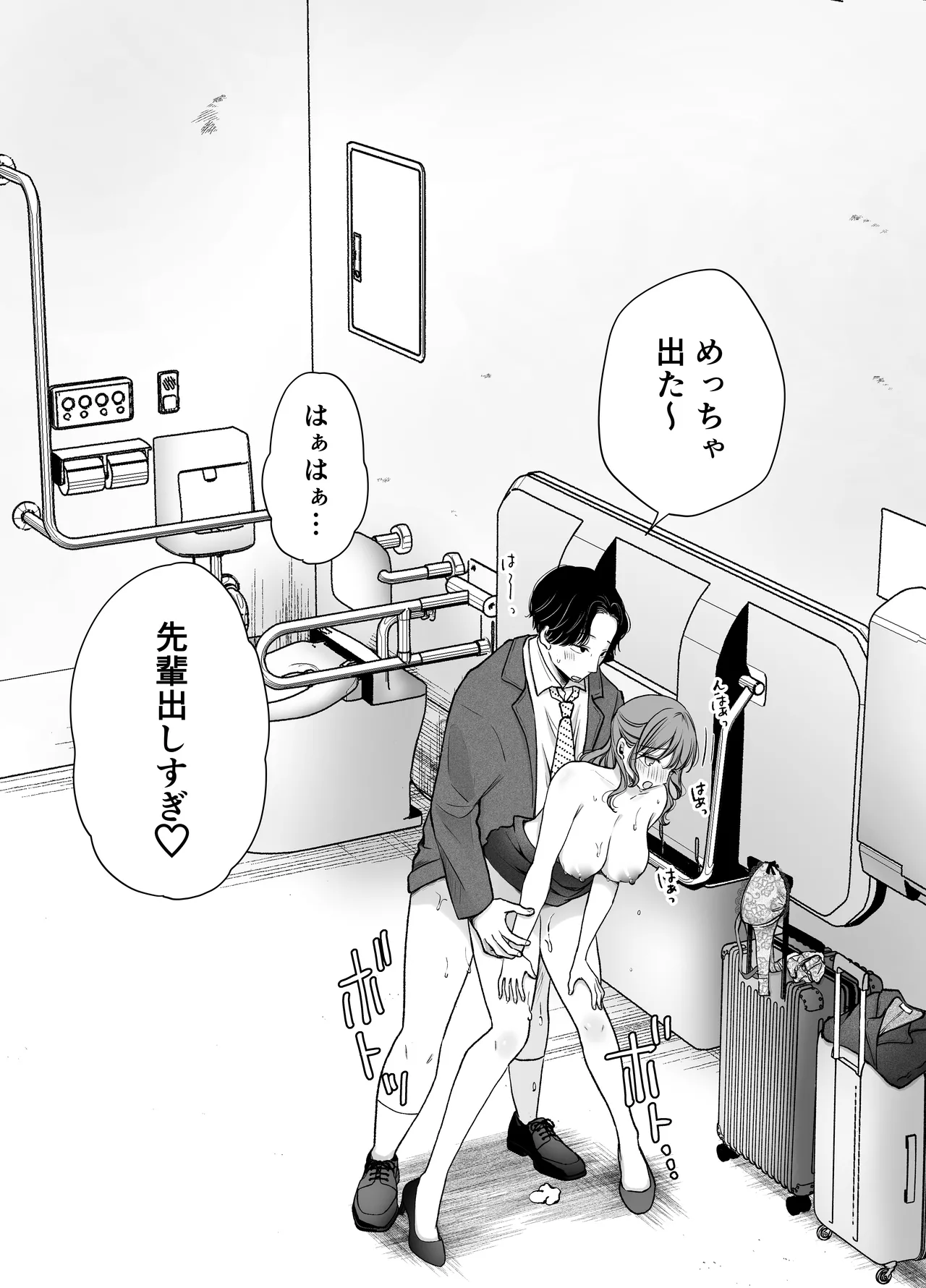 いつもキレイにご使用いただきありがとうございます。2 Page.98