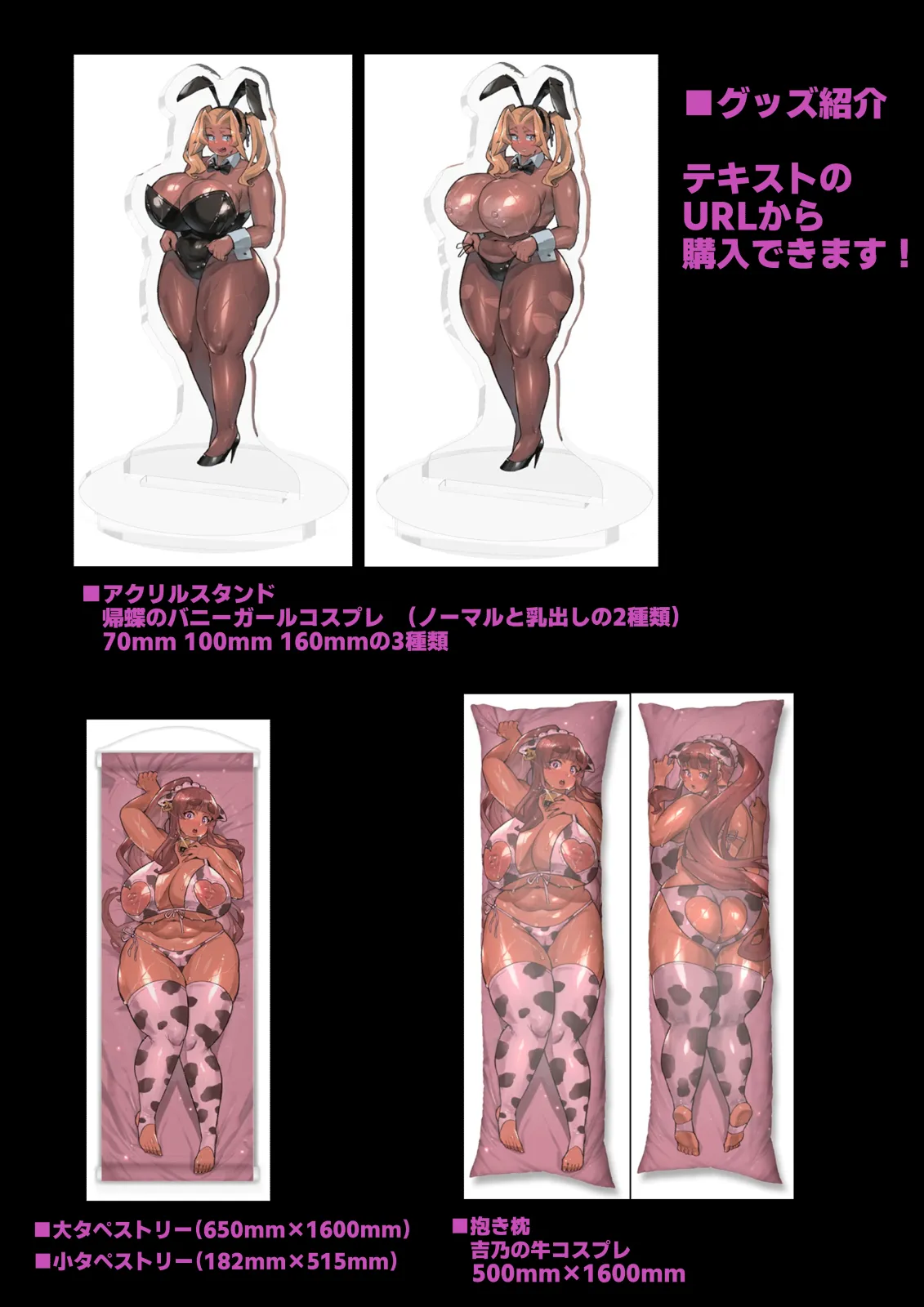 一夫多妻制度法案が可決されました総集編 Page.156