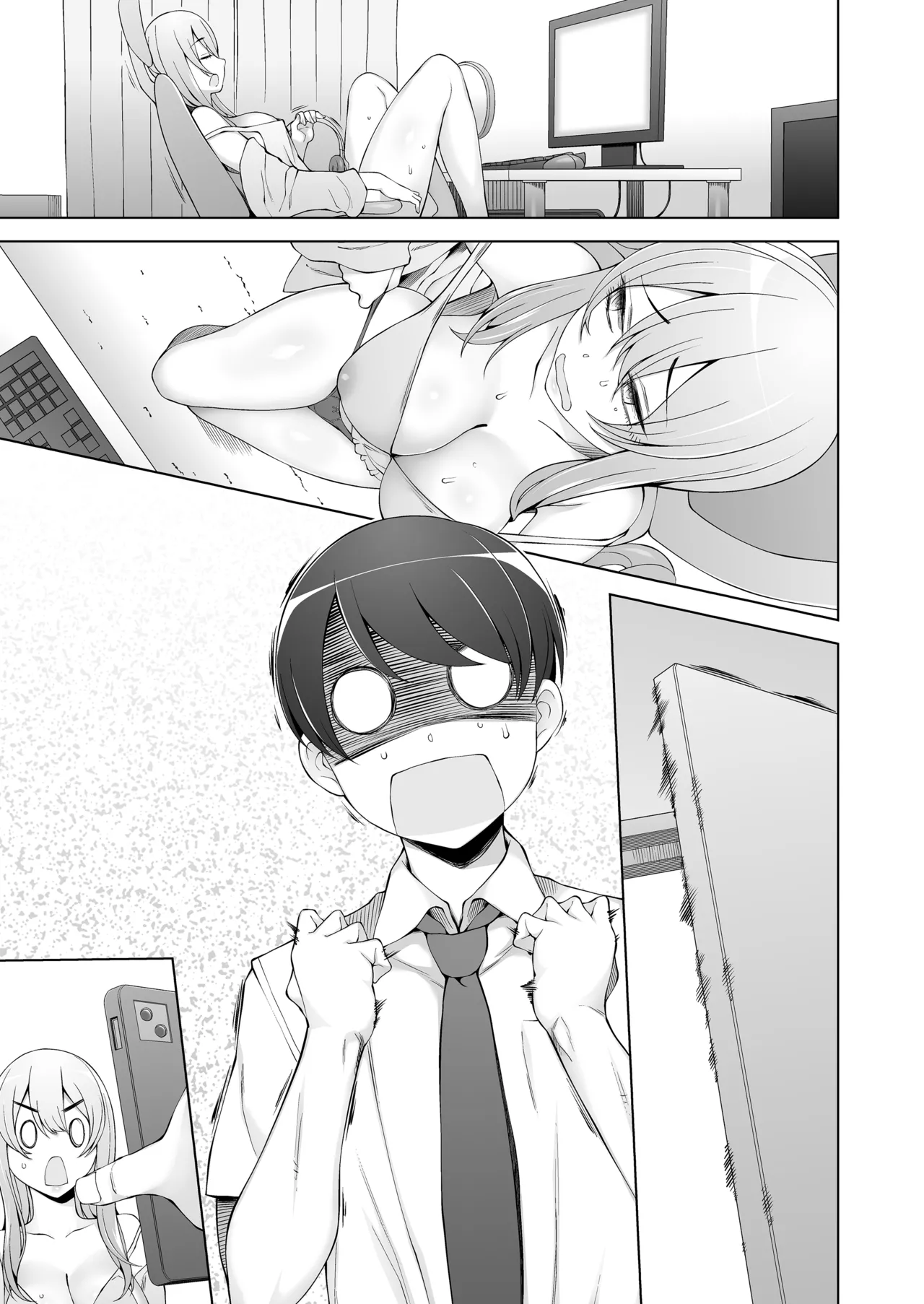 弟は私をエロ配信者だと思い込んでる Page.49