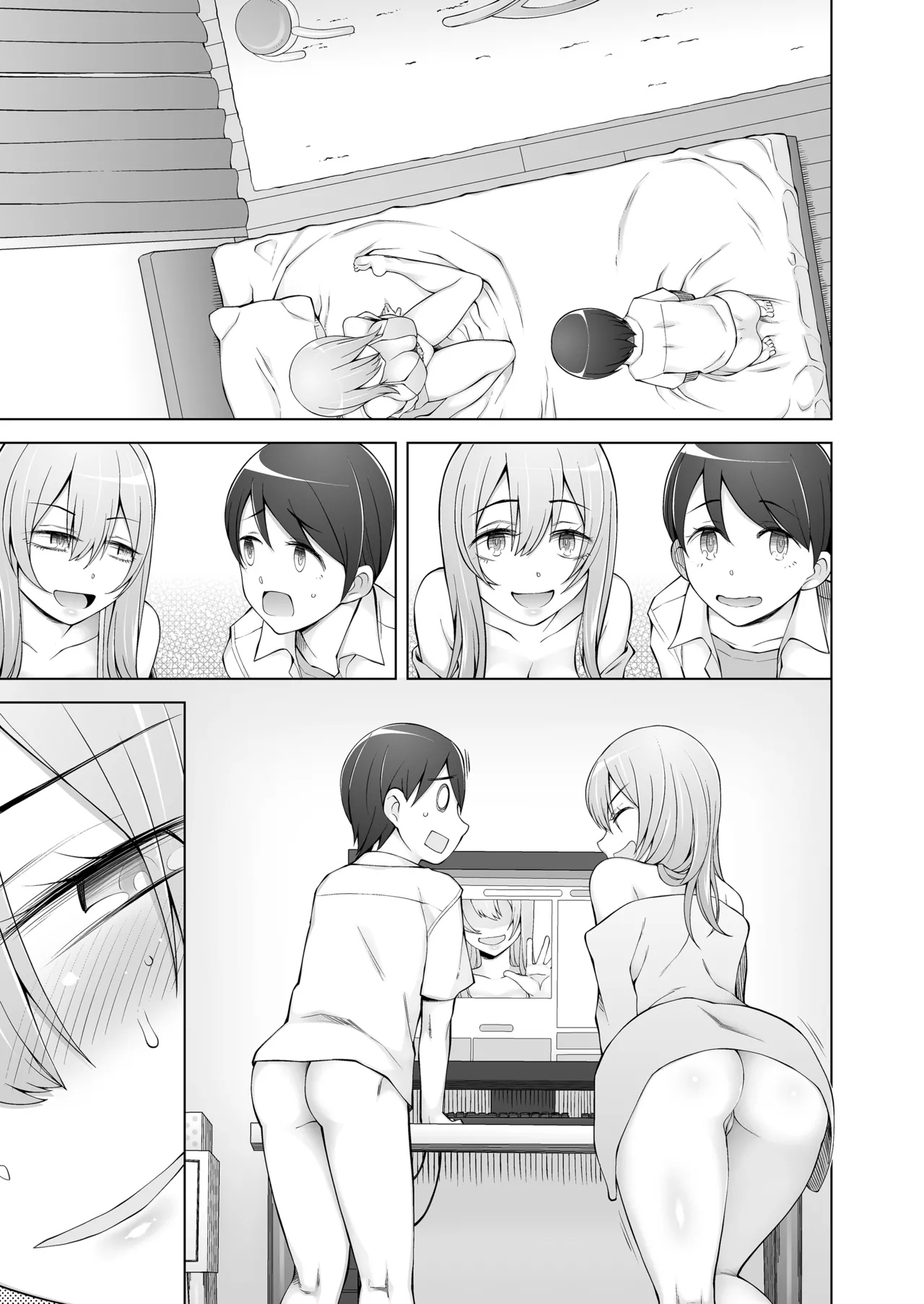 弟は私をエロ配信者だと思い込んでる Page.63