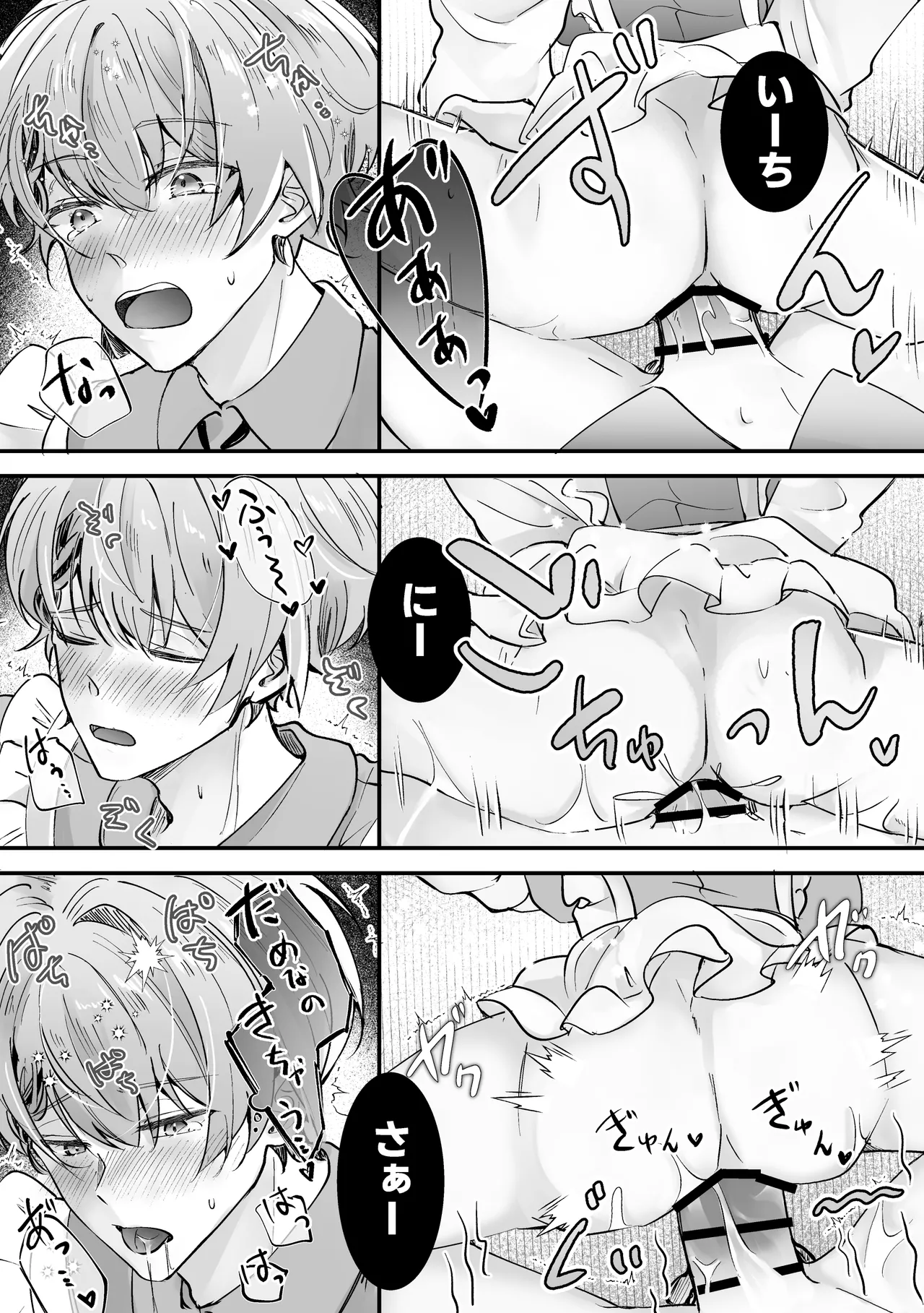 発情白うさぎの孕ませえっち「淫らな夢の国でアリスと」シリーズ【白うさぎ編】 Page.21