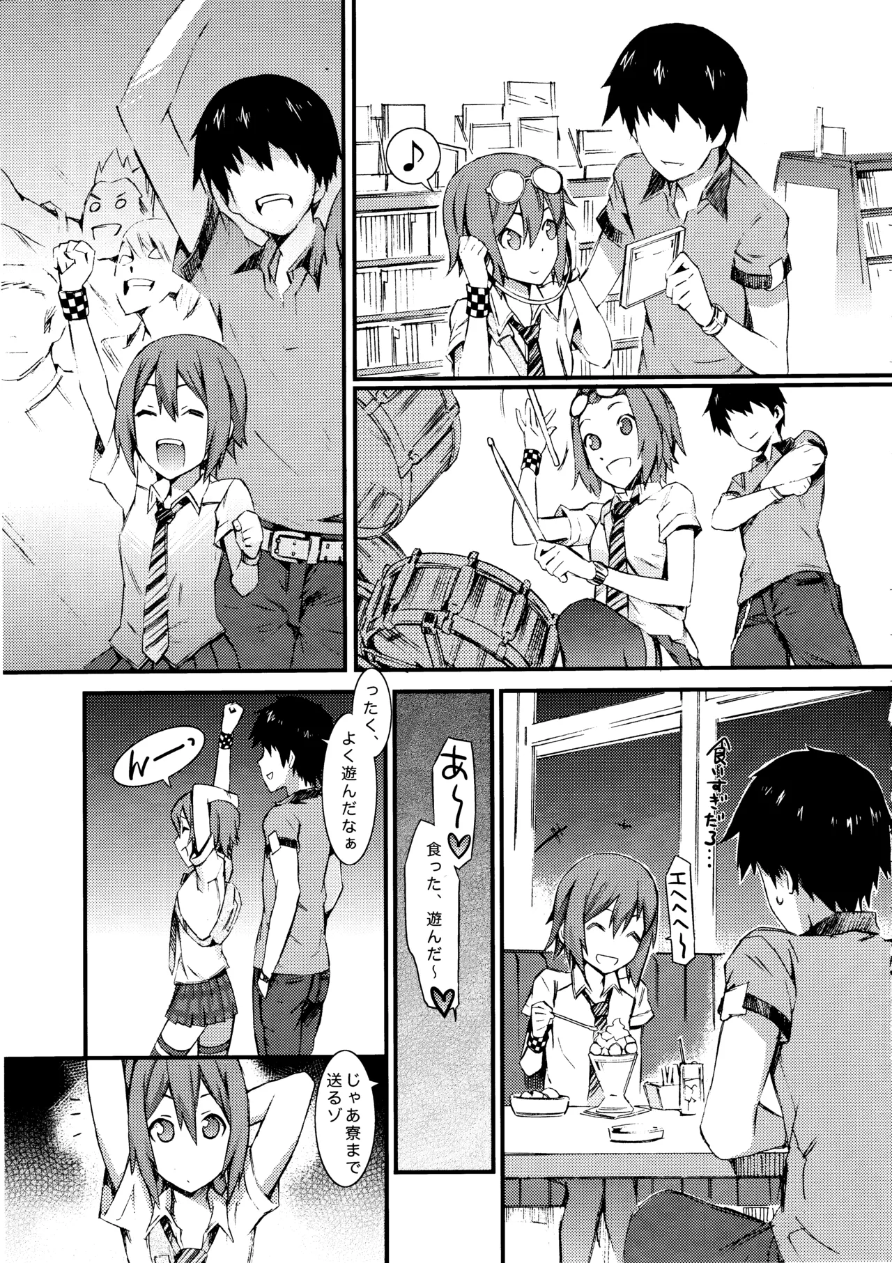 SOULFLY6 LOVE and ROLL Page.4